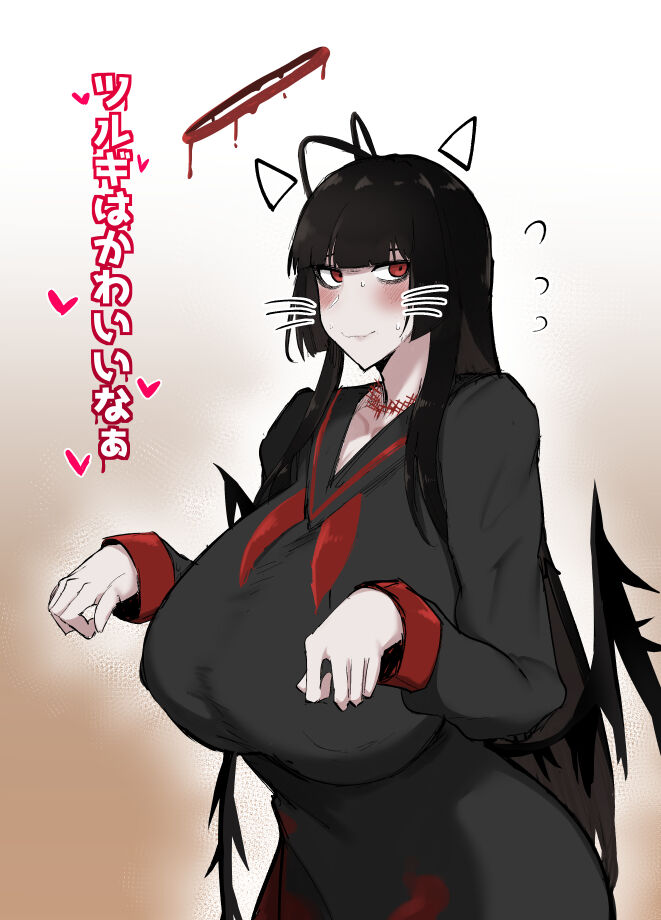 [Initiative (Fujoujoshi)] Tsurugi wa kawaii naa (Blue Archive) [Chinese] [Digital] imagen número 1