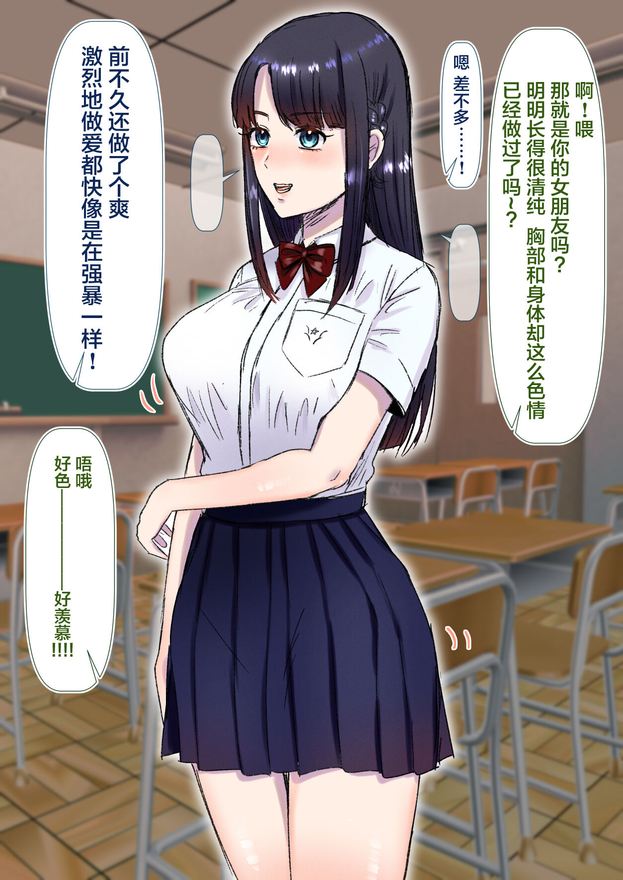 [Okuchi no Okuchi (Watari Kaoru)] Kouin Dorei [Chinese] 图片编号 23