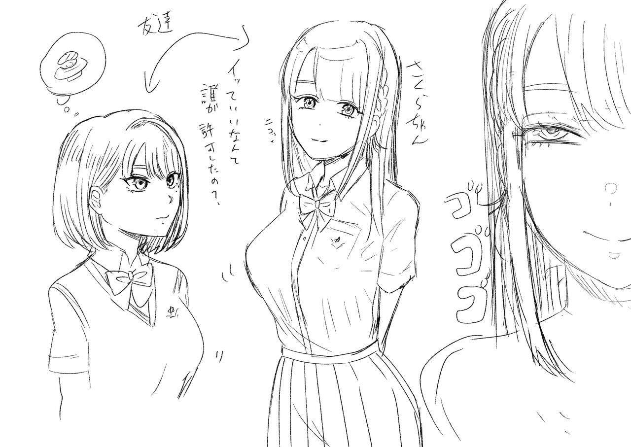 [Okuchi no Okuchi (Watari Kaoru)] Kouin Dorei [Chinese] 图片编号 26