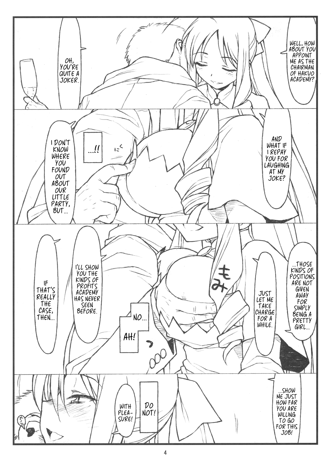 (C83) [bolze. (rit.)] Midas' Gold (Hayate no Gotoku!) [English] [MegaFagget] 图片编号 3