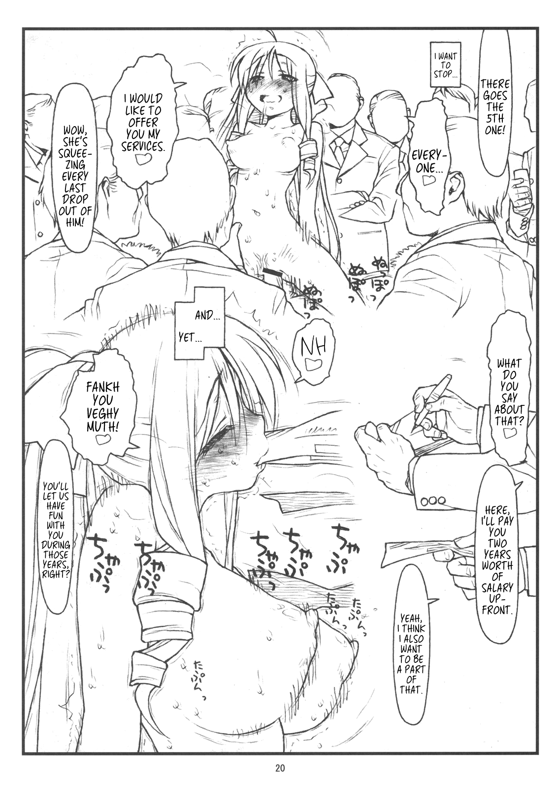 (C83) [bolze. (rit.)] Midas' Gold (Hayate no Gotoku!) [English] [MegaFagget] 图片编号 19