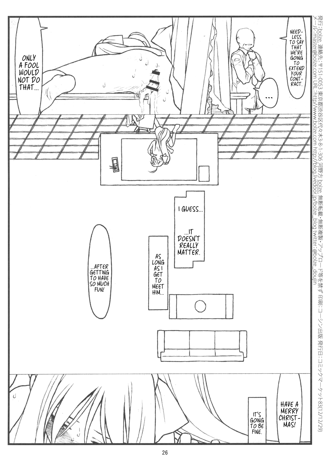 (C83) [bolze. (rit.)] Midas' Gold (Hayate no Gotoku!) [English] [MegaFagget] 图片编号 25