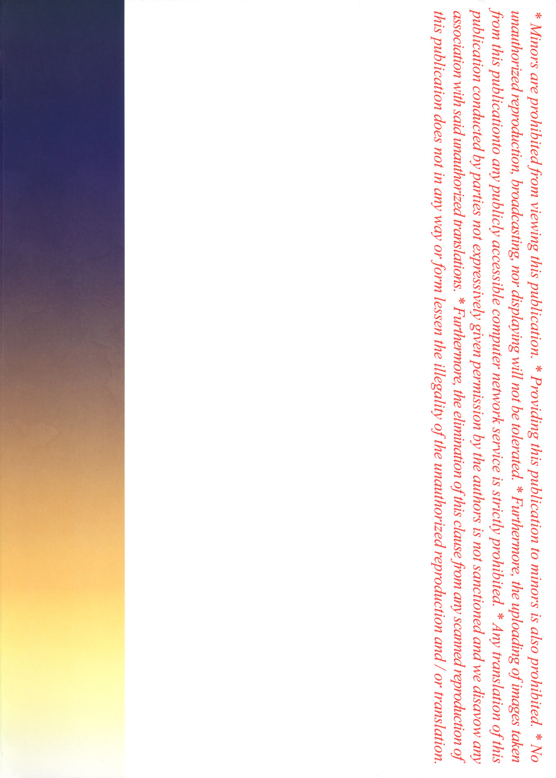 (C83) [bolze. (rit.)] Midas' Gold (Hayate no Gotoku!) [English] [MegaFagget] 图片编号 26