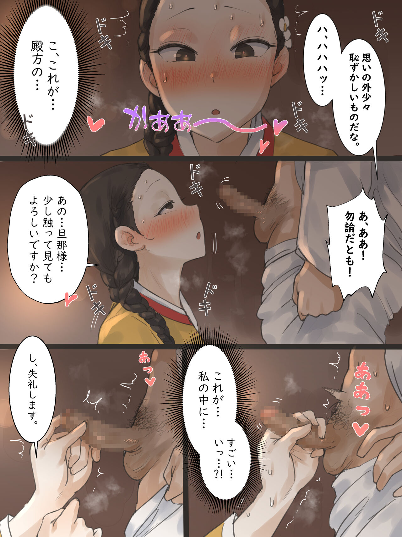 [laliberte] Spring Fragrance Part 1 [Sample] 图片编号 6