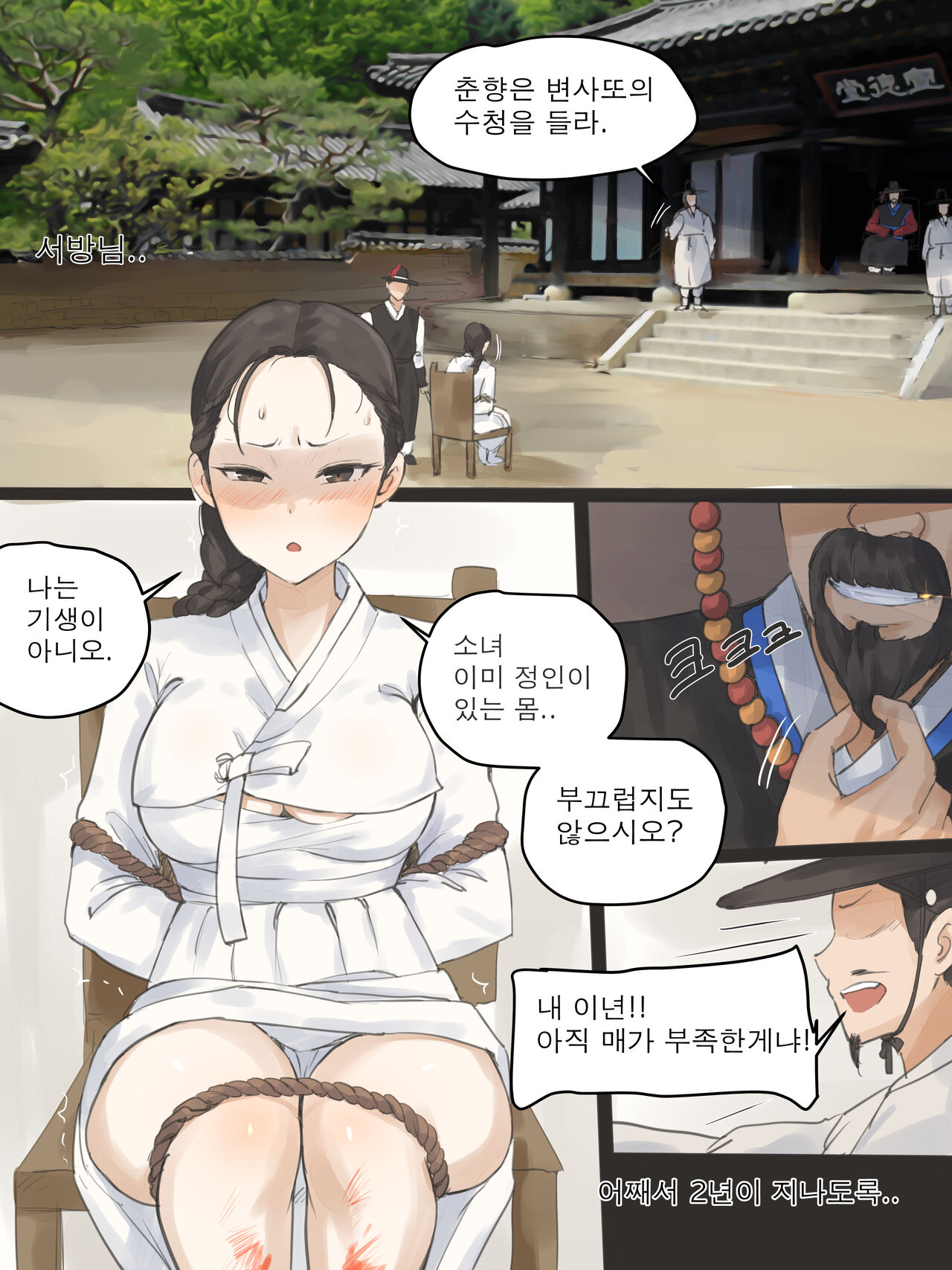 [laliberte] Spring Fragrance Part 1 [Sample] 图片编号 18