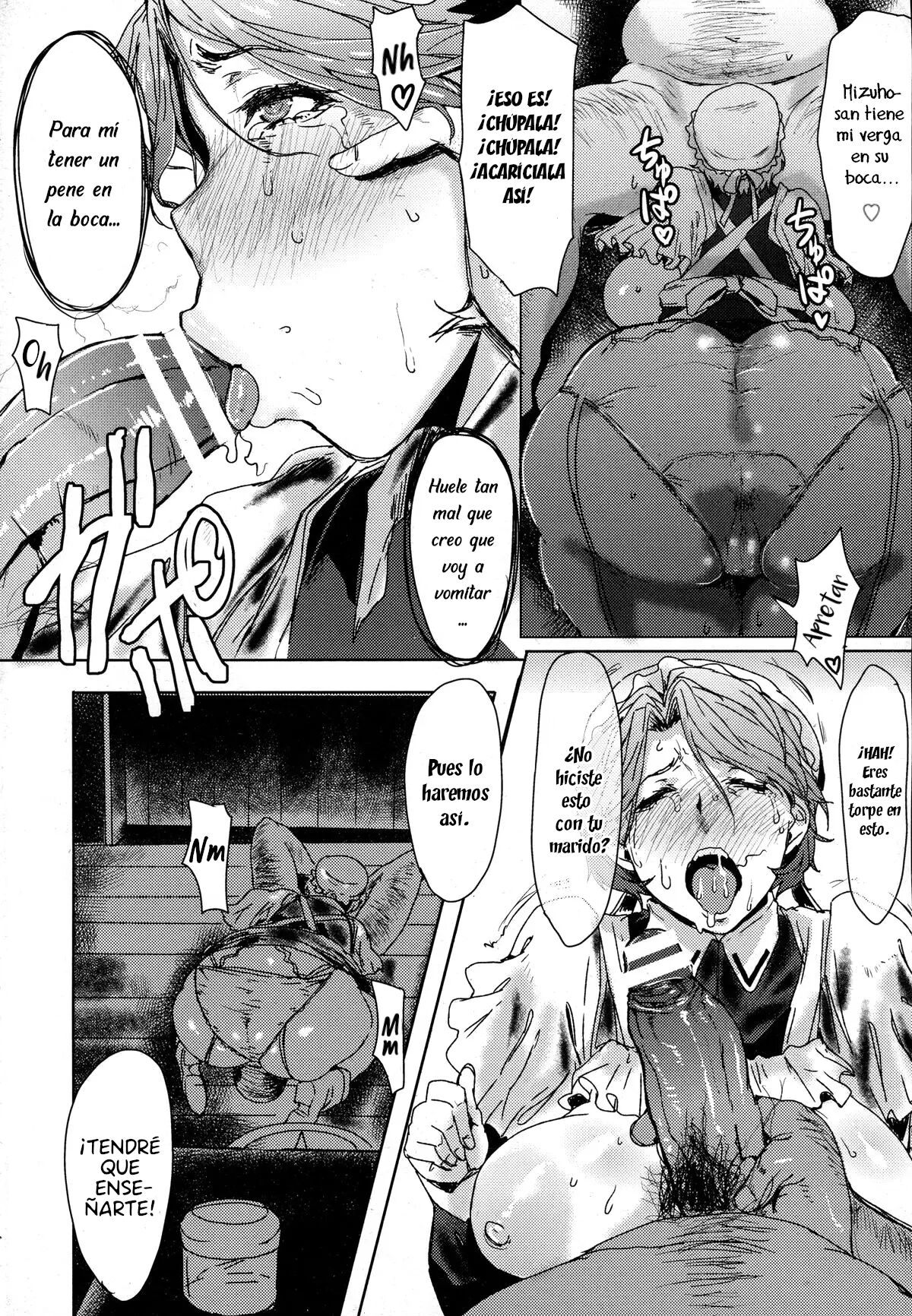 Gohoushi Oppai Maid 图片编号 8