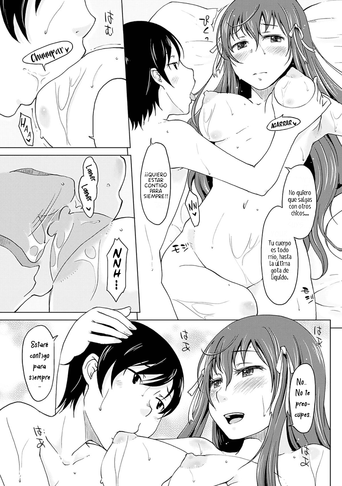 Ane Juice numero di immagine  3