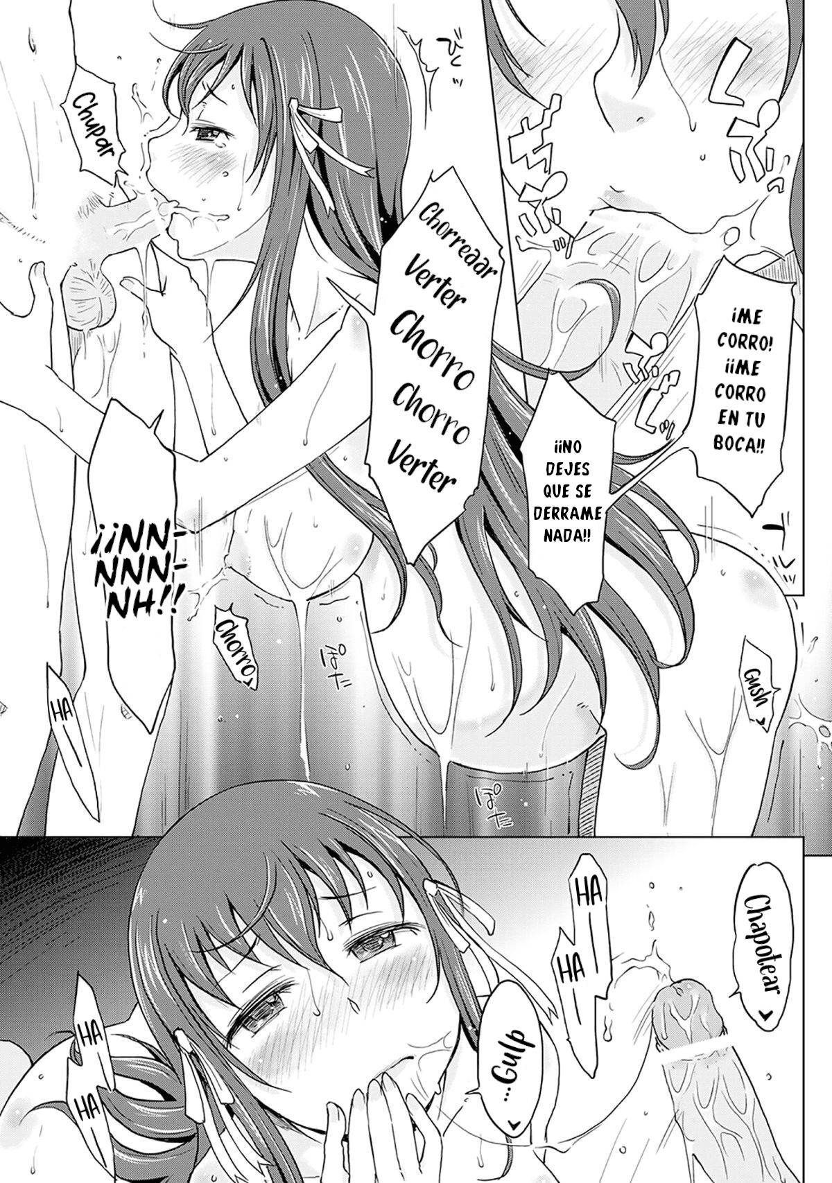 Ane Juice numero di immagine  9