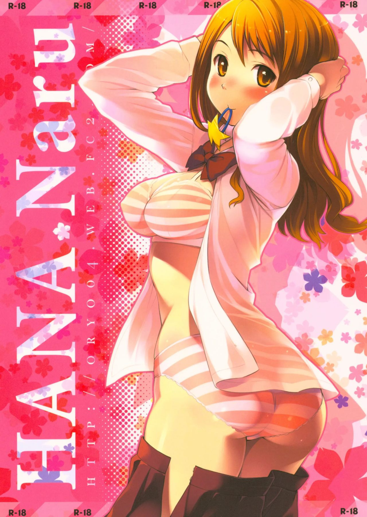 (8 Gatsu no Himitsu Kichi) [P:P (Oryou)] HANA Naru (Ano Hi Mita Hana no Namae wo Bokutachi wa Mada Shiranai.) [Russian] [﻿pafter] imagen número 1