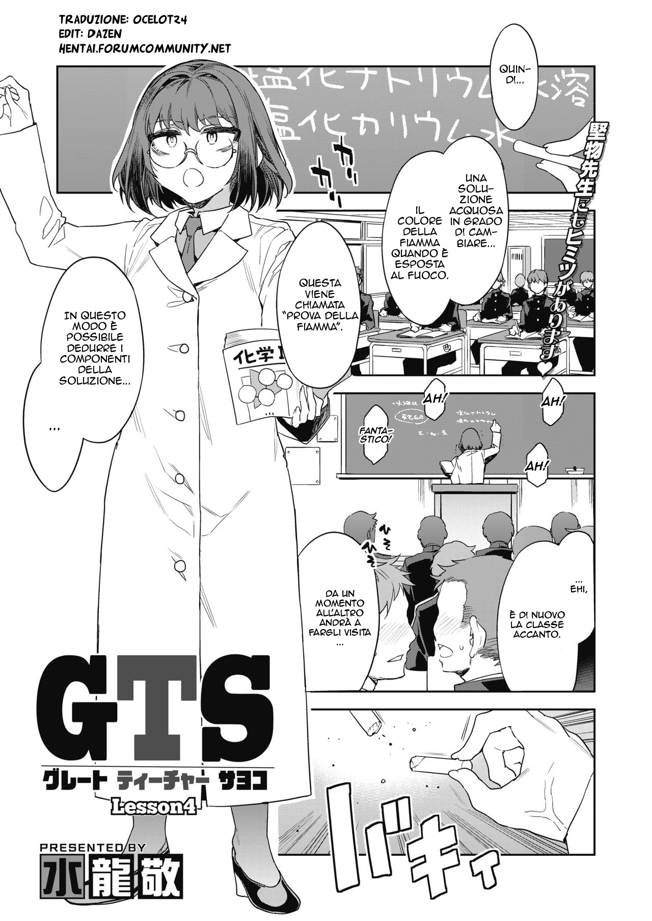 [Mizuryu Kei] GTS Great Teacher Sayoko Lesson 4 (COMIC HOTMILK 2021-10) [Italian] [Hentai Fantasy] [Digital] Bildnummer 1