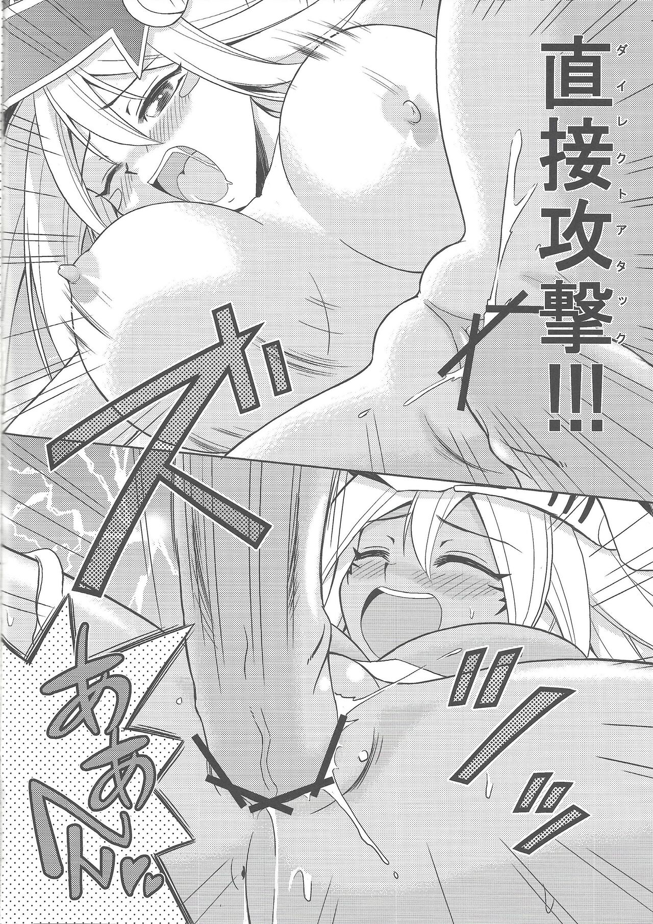 (COMIC1☆5) [Cyber Manga Doujou (Suzuki Metal)] Kakka ga Kourin Nasaremashita (Yu-Gi-Oh!) [Korean] Bildnummer 17
