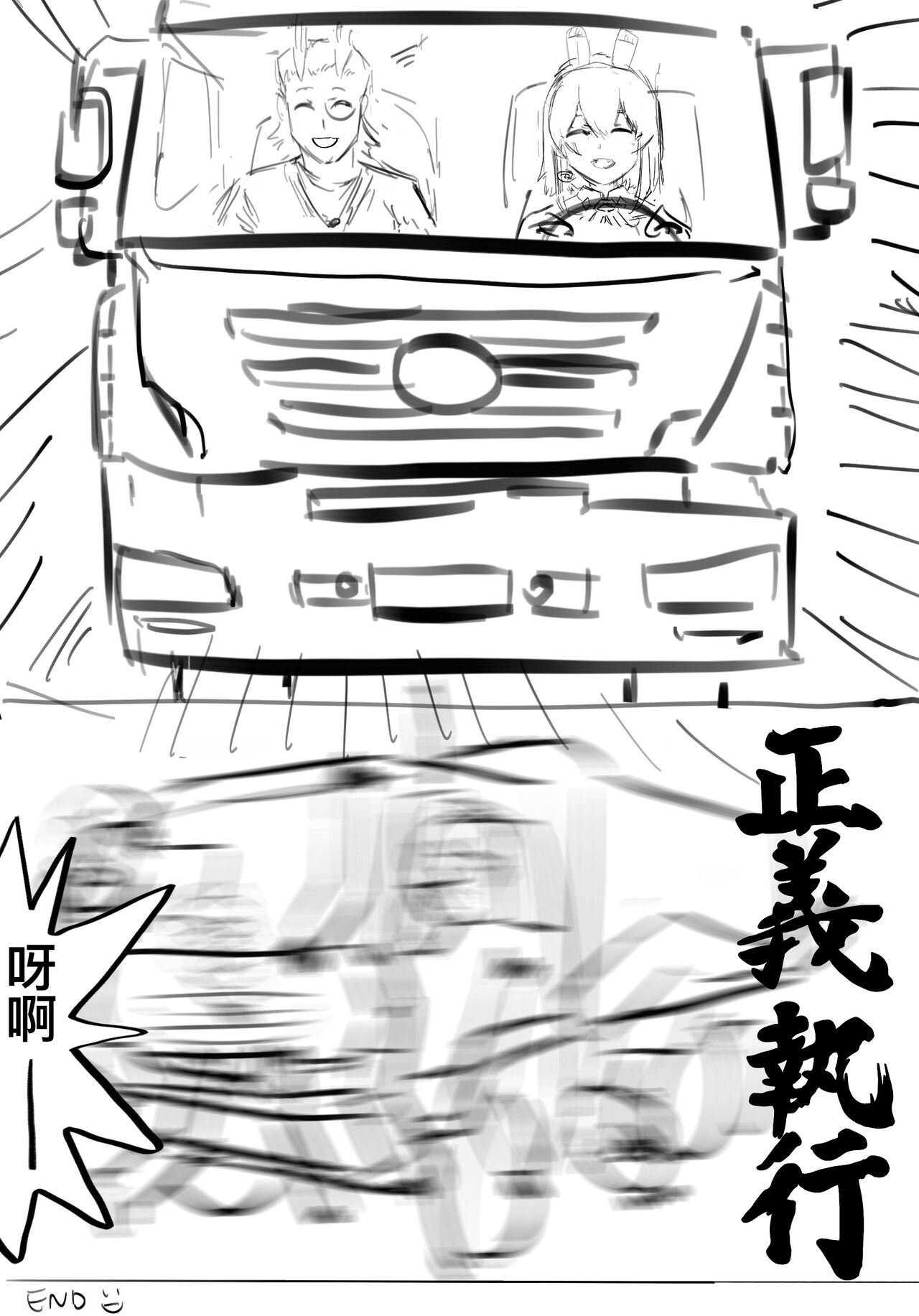 [Iggy_Stradlin] 电子宠物秦喵喵 [中国語] Bildnummer 32