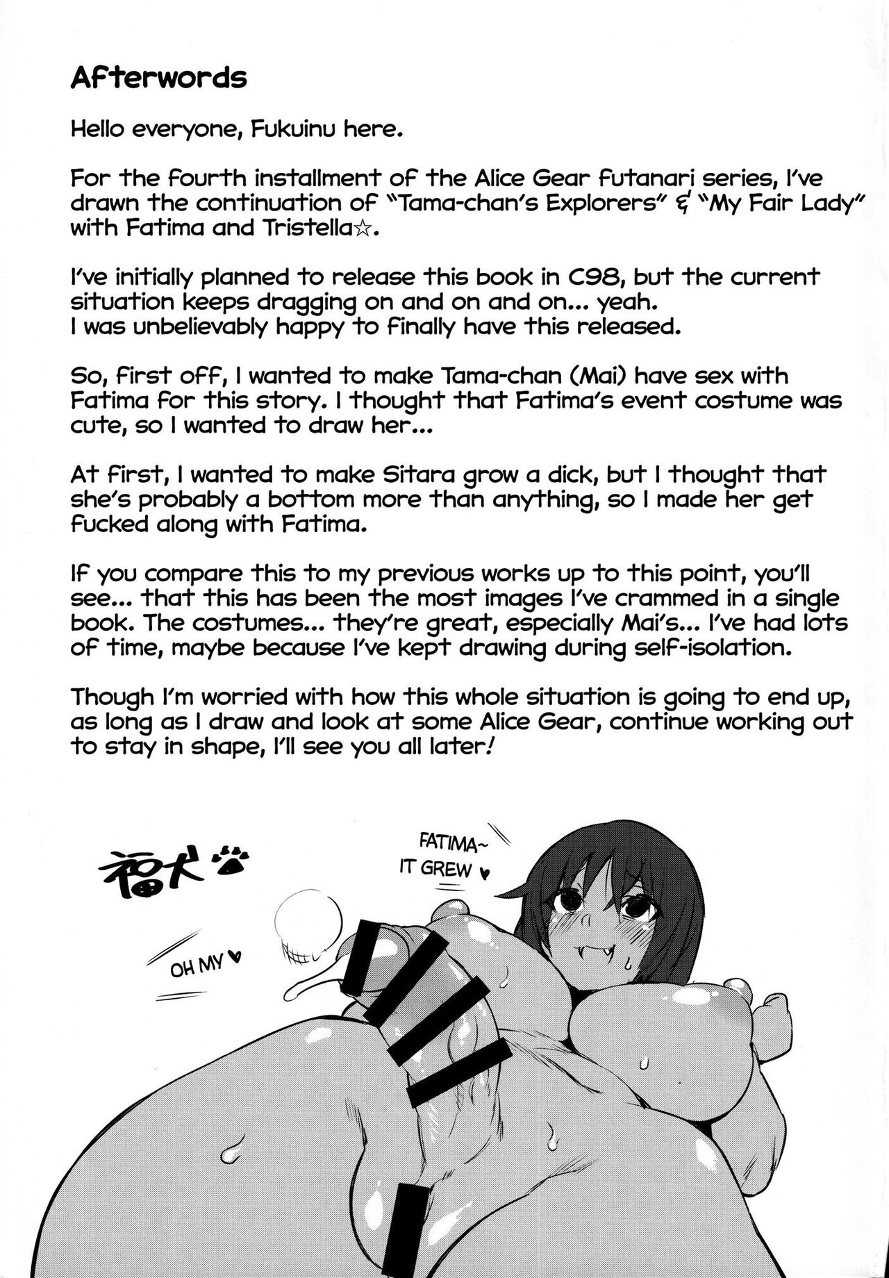 (AkihabaraDoujinsai 1) [SEVEN TAILS (Fukuinu)] FatiCos SUMMER (Alice Gear Aegis) [Portuguese-BR] [hentaikai.com] Bildnummer 20