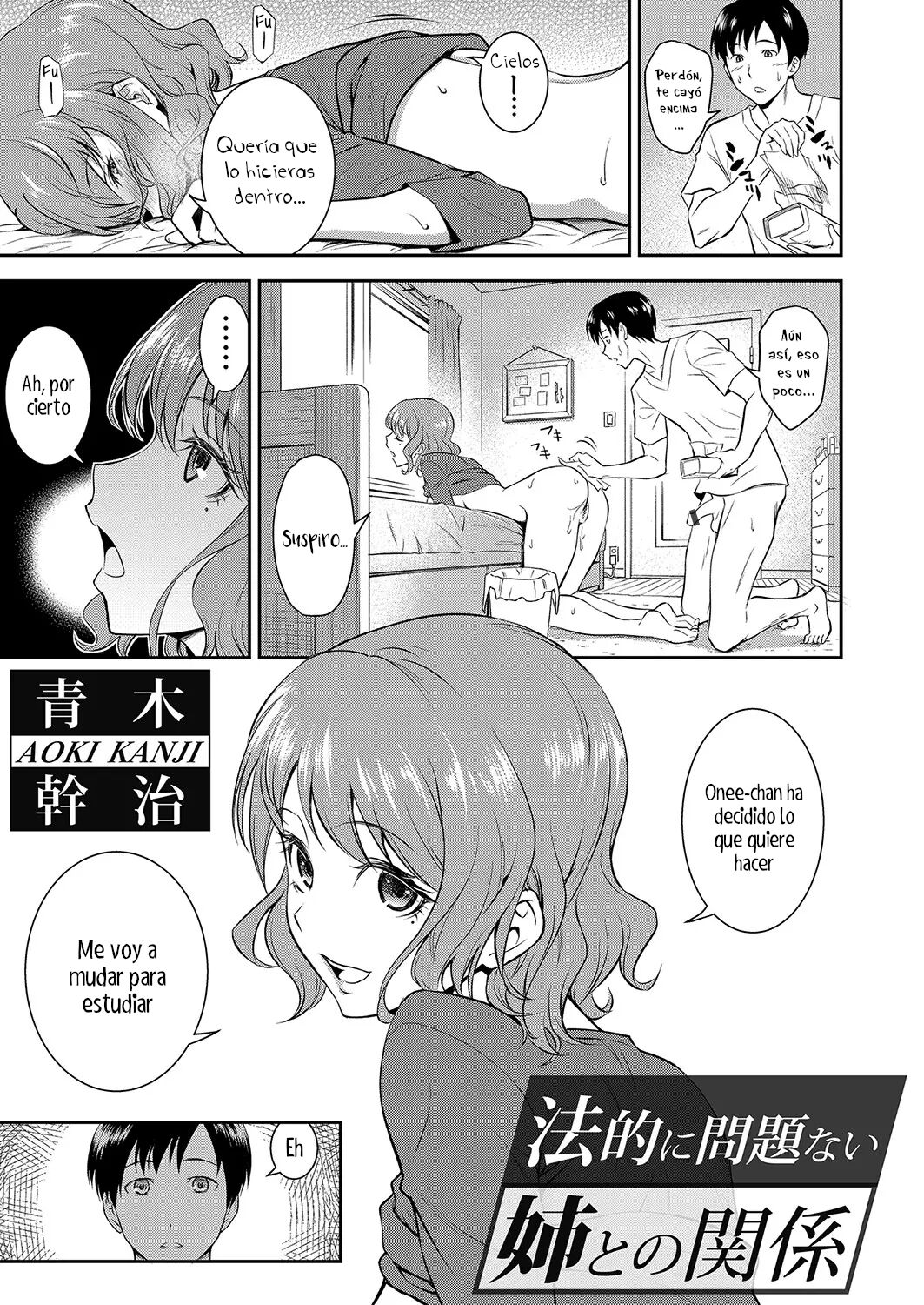 [Aoki Kanji] Houtekini Mondainai Anetono Kankei (COMIC Grape Vol.100) [Spanish] [Saito Hyuga] image number 3