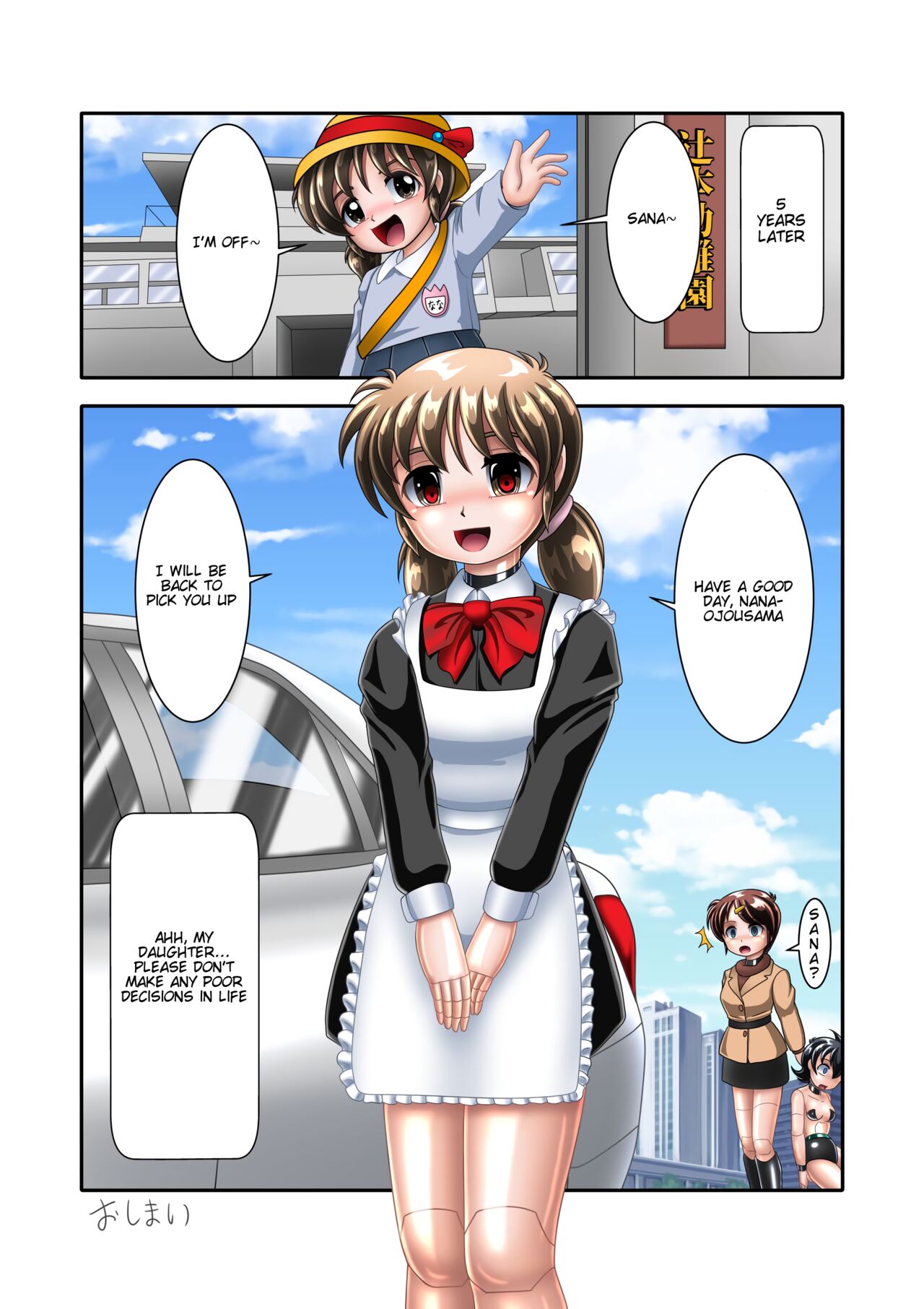 [Cyber F] Enkou Cyborg Sana | Paid Dating Cyborg Sana [English] image number 21