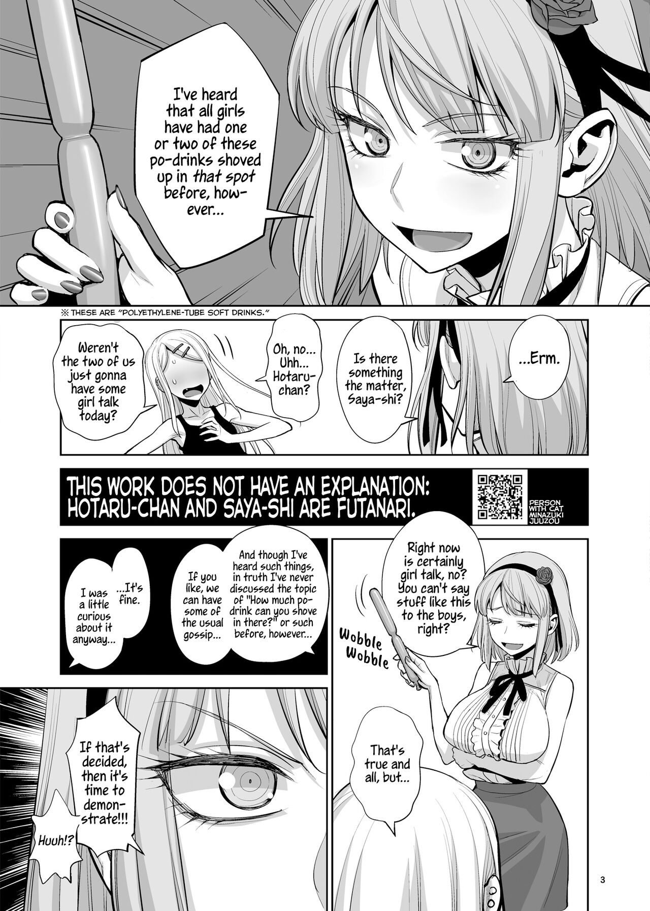 [Gerupin (Minazuki Juuzou, USSO)] Ana Dekashi | Hioles with Candy (Dagashi Kashi) [English] [Digital] Bildnummer 3