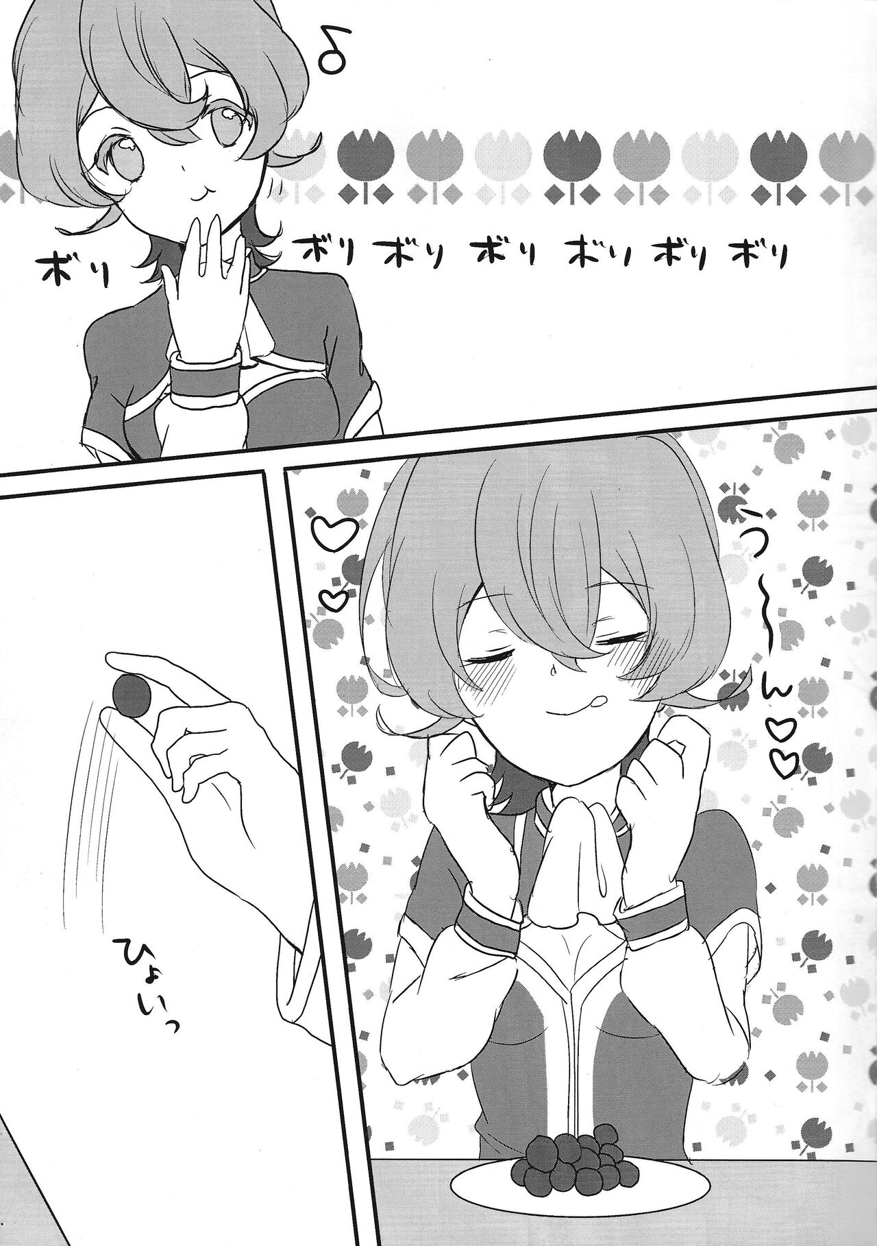 [Uran (Kon'no chiko)] On'na no kona Ⅲ-chan ni choko o oshikomi sanran sa seru hon (Yu-Gi-Oh! ZEXAL) image number 4