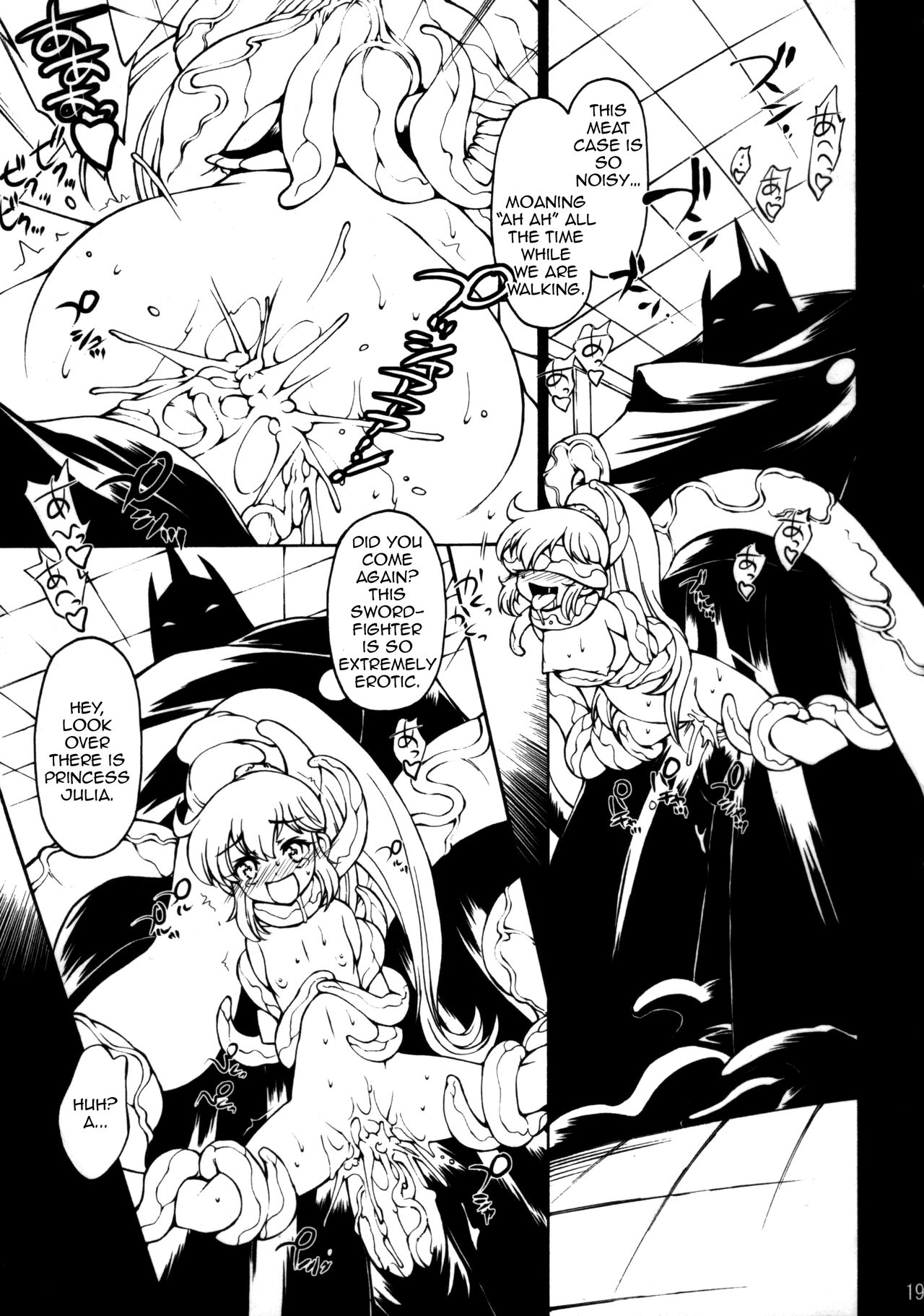 (C79) [Molotov Cocktail (Oowada Tomari)] Rall Rill II (Super Dimensional Legend Rall) [English] {Awesome Sauce} image number 18