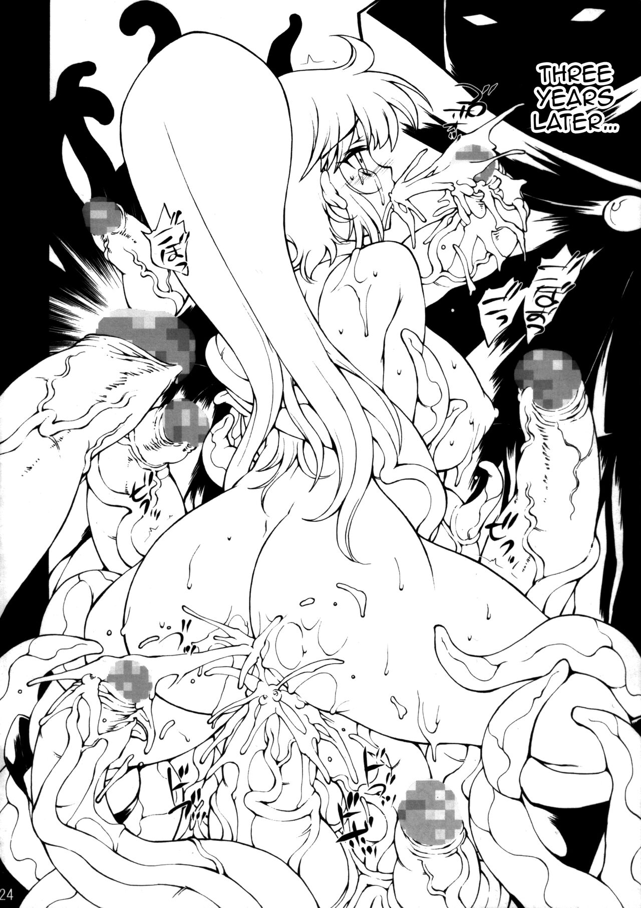 (C79) [Molotov Cocktail (Oowada Tomari)] Rall Rill II (Super Dimensional Legend Rall) [English] {Awesome Sauce} image number 23