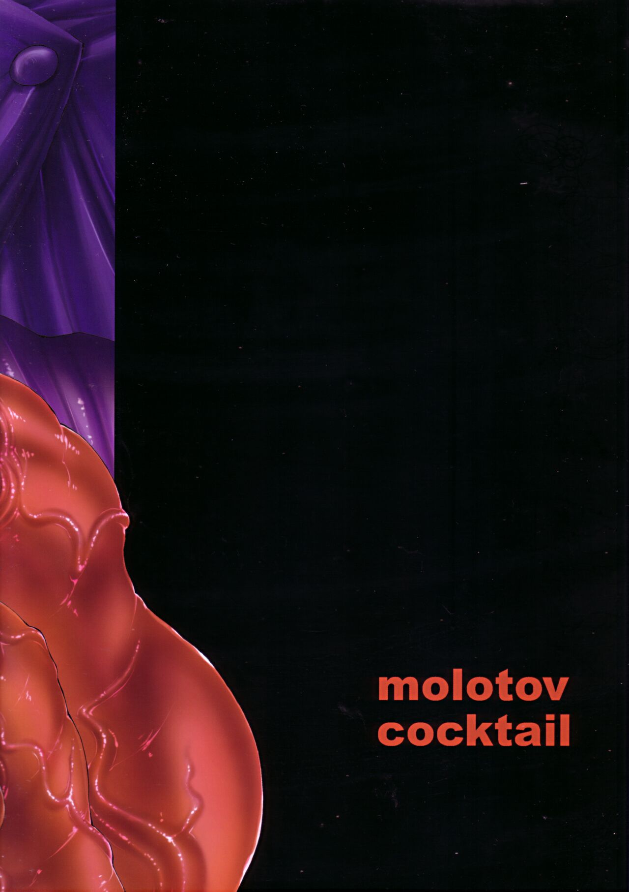 (C79) [Molotov Cocktail (Oowada Tomari)] Rall Rill II (Super Dimensional Legend Rall) [English] {Awesome Sauce} image number 26