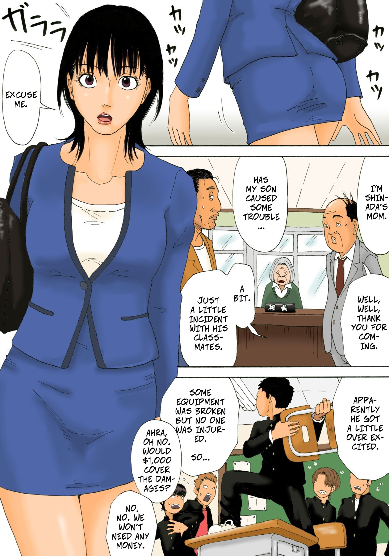 [Kiyokawa Zaidan (Kiyokawa Nijiko)] PinSalo Kaa-san - Pink Salon Mom [English] numero di immagine  3