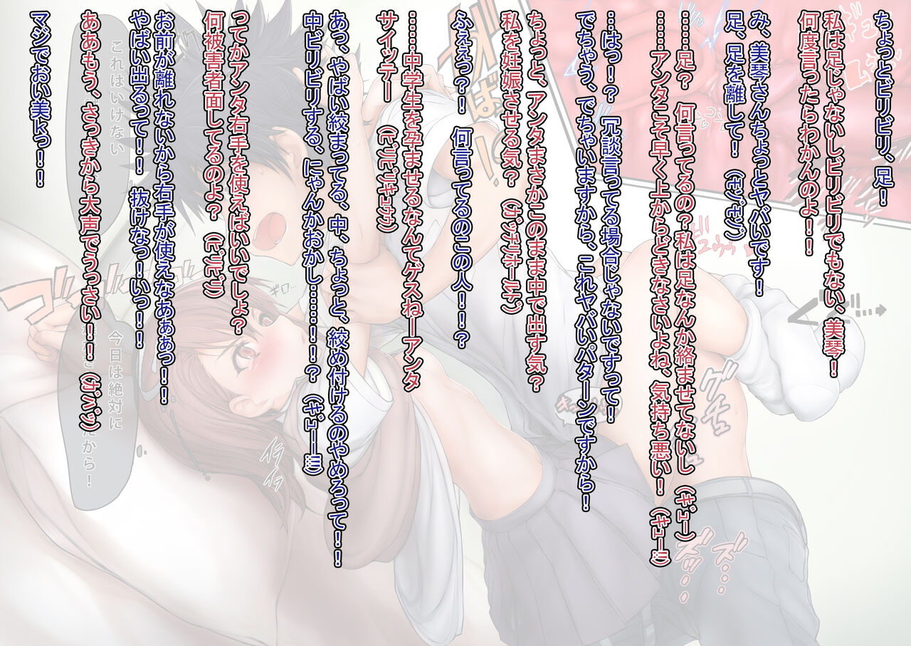 [Bō-to)] Anta ￫ anata(Toaru Kagaku no Railgun) sample image number 2