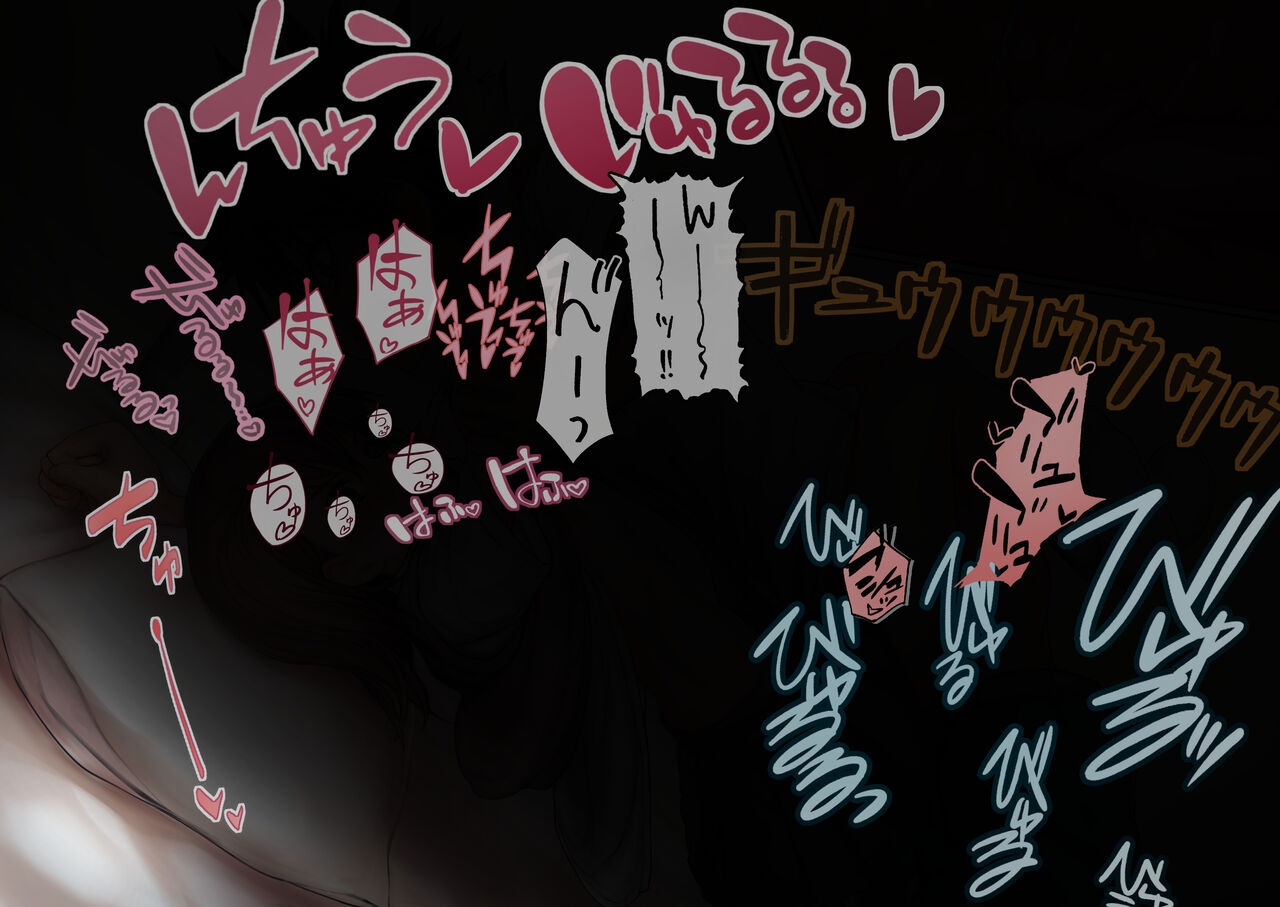 [Bō-to)] Anta ￫ anata(Toaru Kagaku no Railgun) sample image number 3