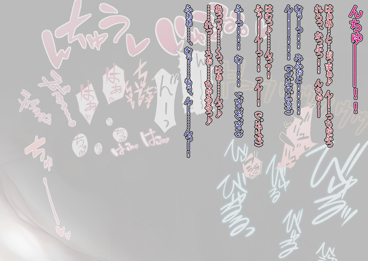 [Bō-to)] Anta ￫ anata(Toaru Kagaku no Railgun) sample image number 4