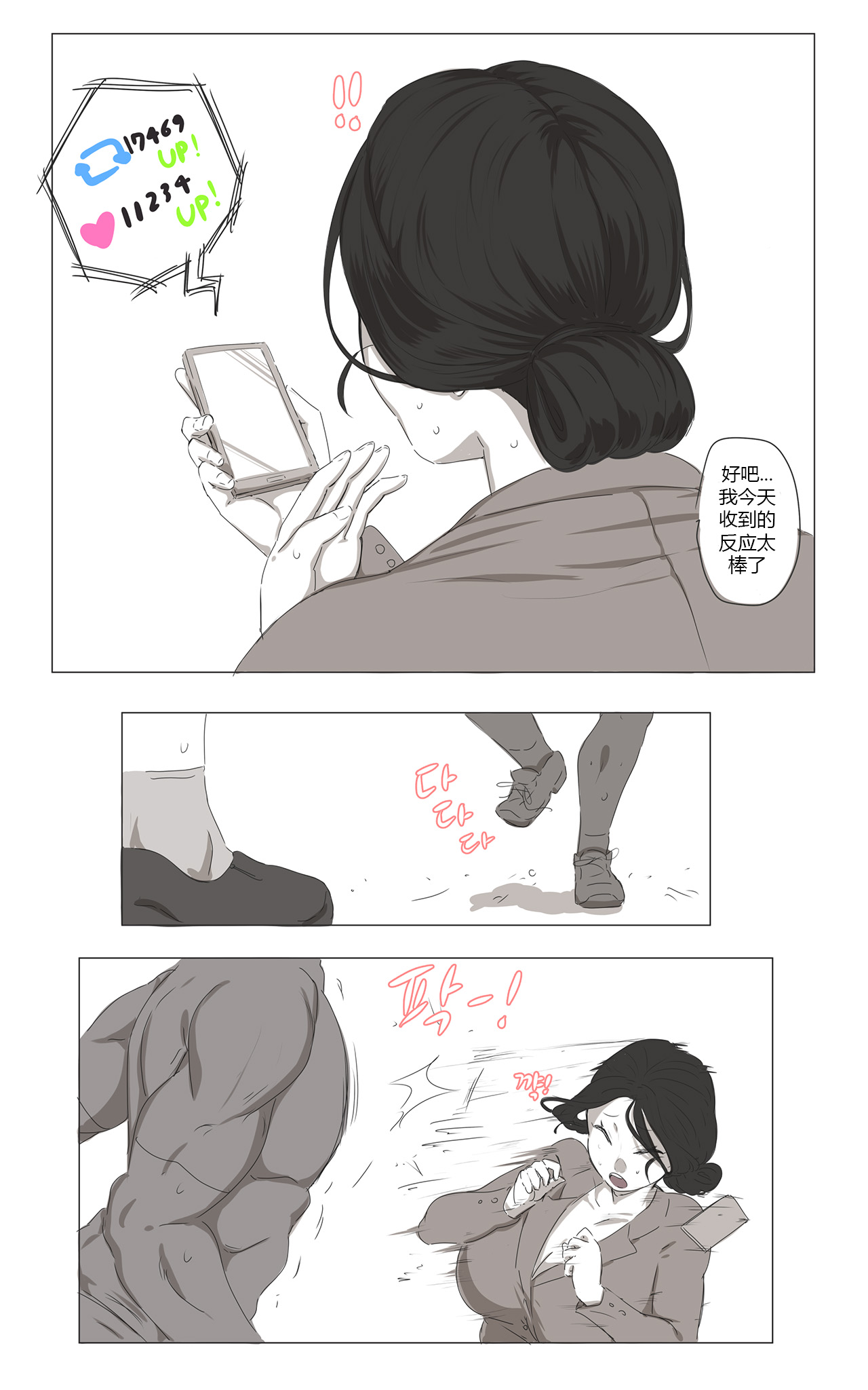 [Ooyun]清洁阿姨 이미지 번호 23