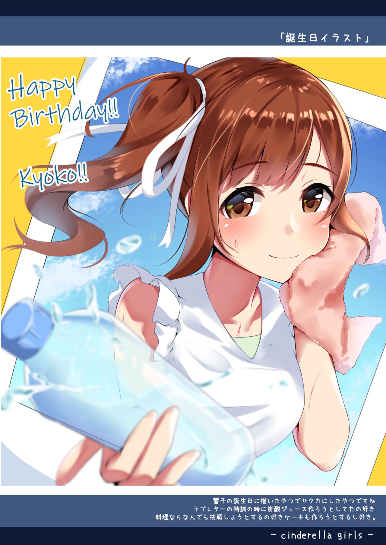 [Igura Don EX (Igu-kun)] Delta Attack!! (THE IDOLM@STER CINDERELLA GIRLS) [Digital] image number 5