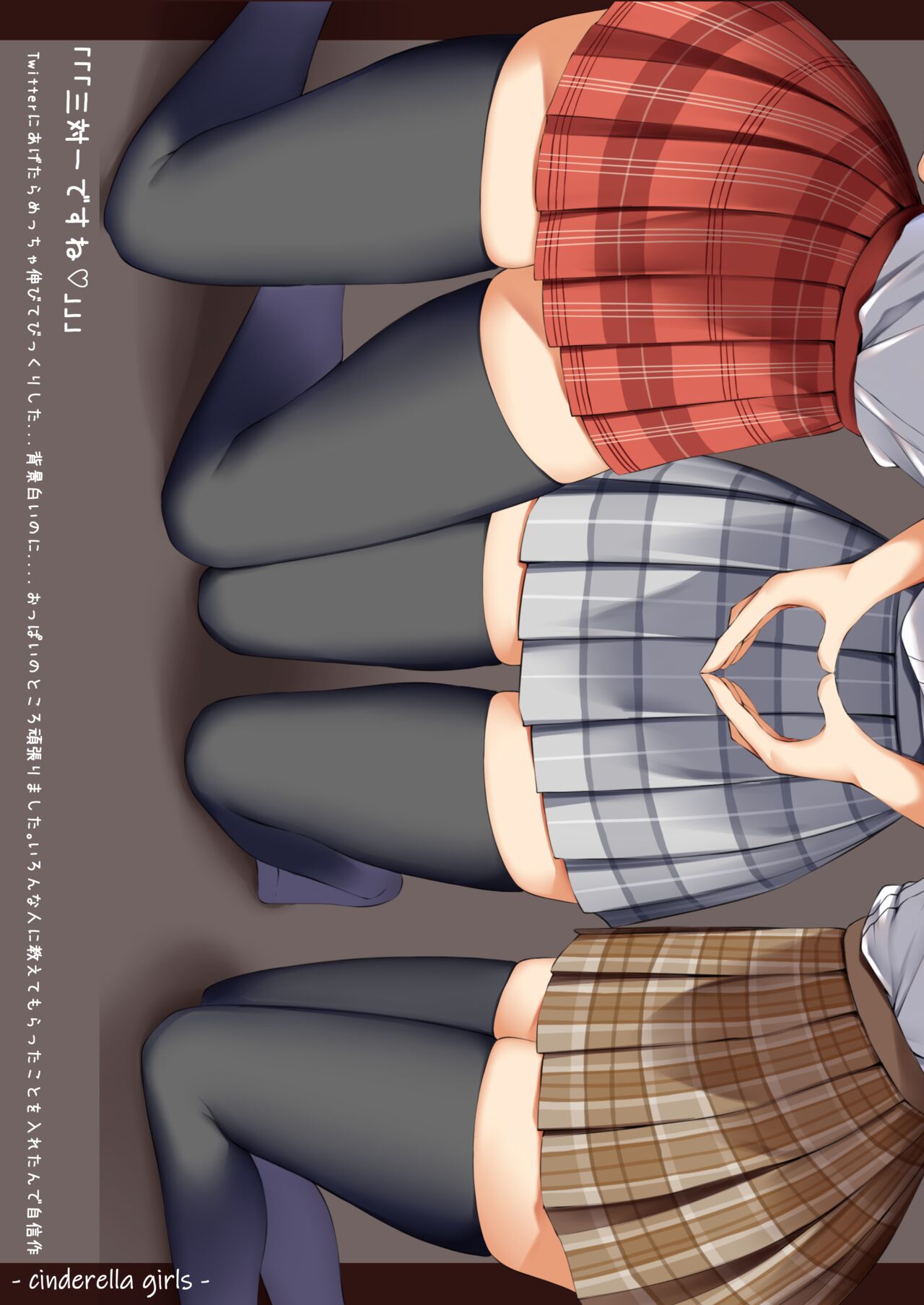 [Igura Don EX (Igu-kun)] Delta Attack!! (THE IDOLM@STER CINDERELLA GIRLS) [Digital] image number 9