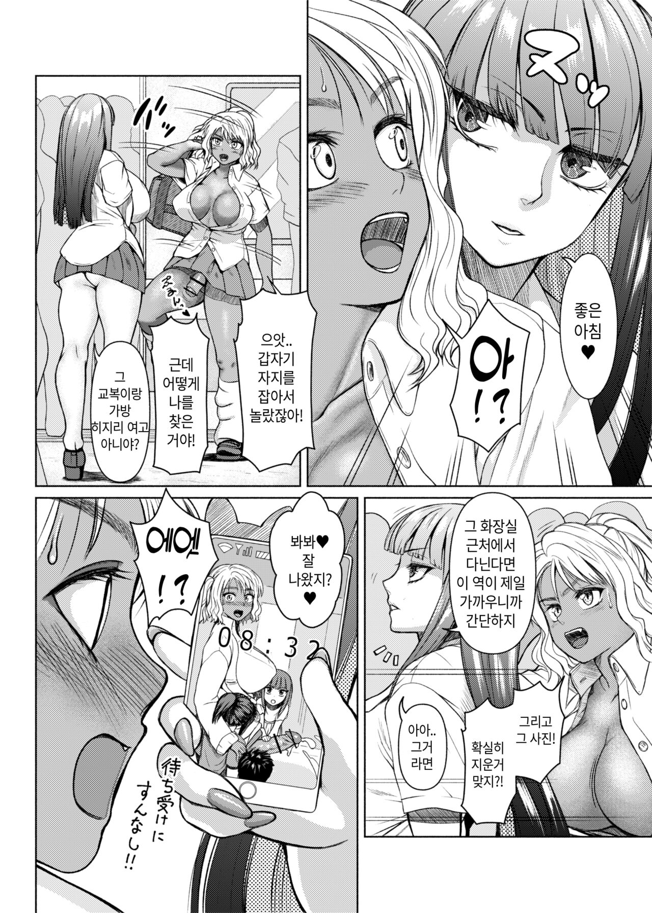 [Nobuhiro] ふたなりビッチギャルは好きですか 2 图片编号 3