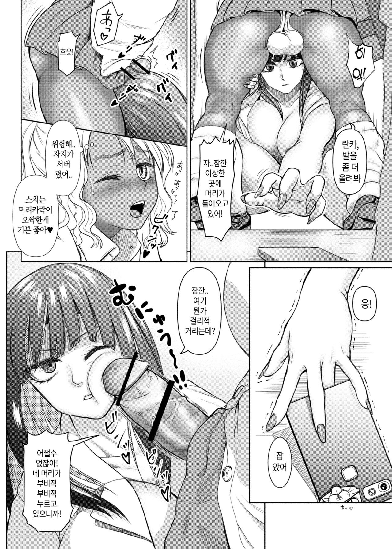 [Nobuhiro] ふたなりビッチギャルは好きですか 2 图片编号 5