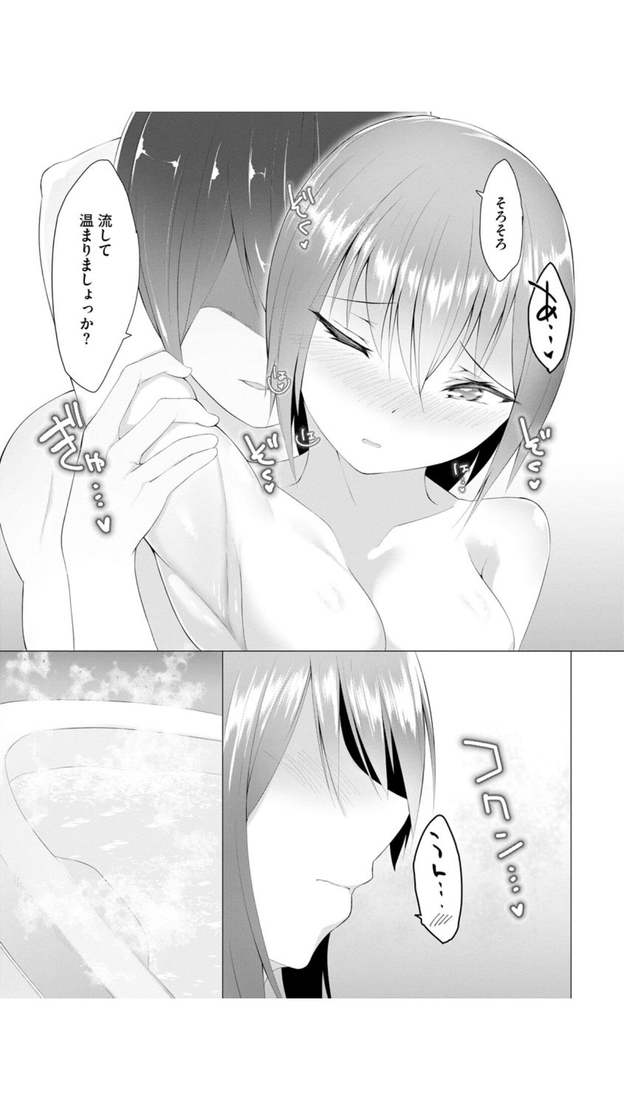 [Random] Foot Working Ch. 6 (Magazine Cyberia Vol. 157) 图片编号 17