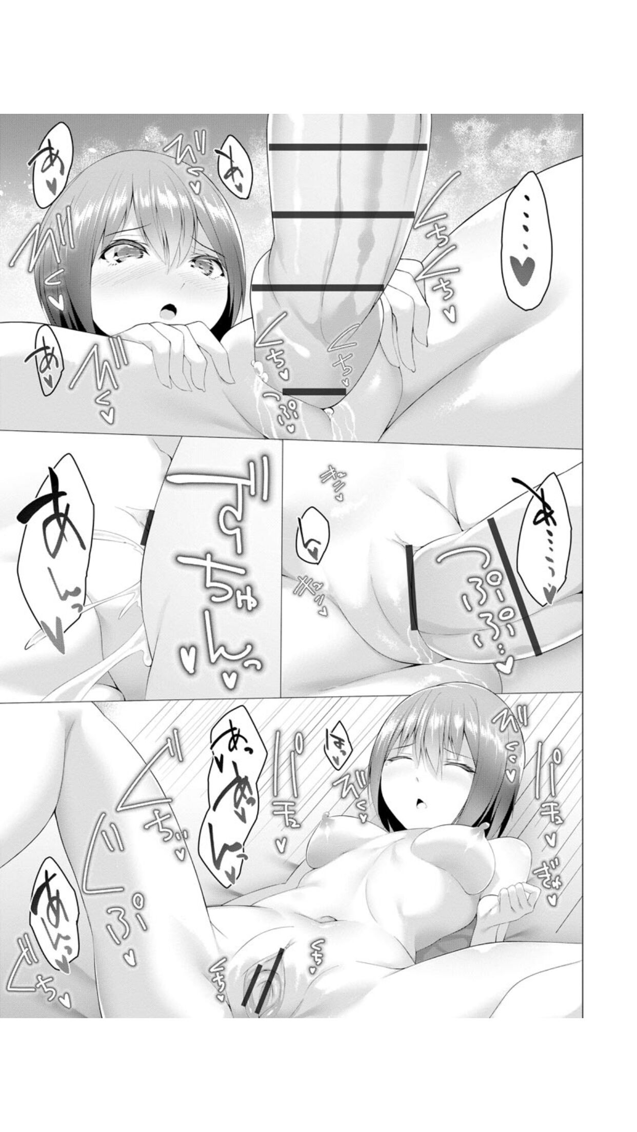 [Random] Foot Working Ch. 6 (Magazine Cyberia Vol. 157) 图片编号 29