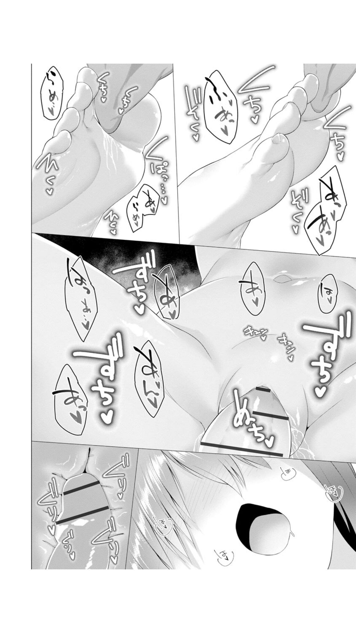 [Random] Foot Working Ch. 6 (Magazine Cyberia Vol. 157) 图片编号 32