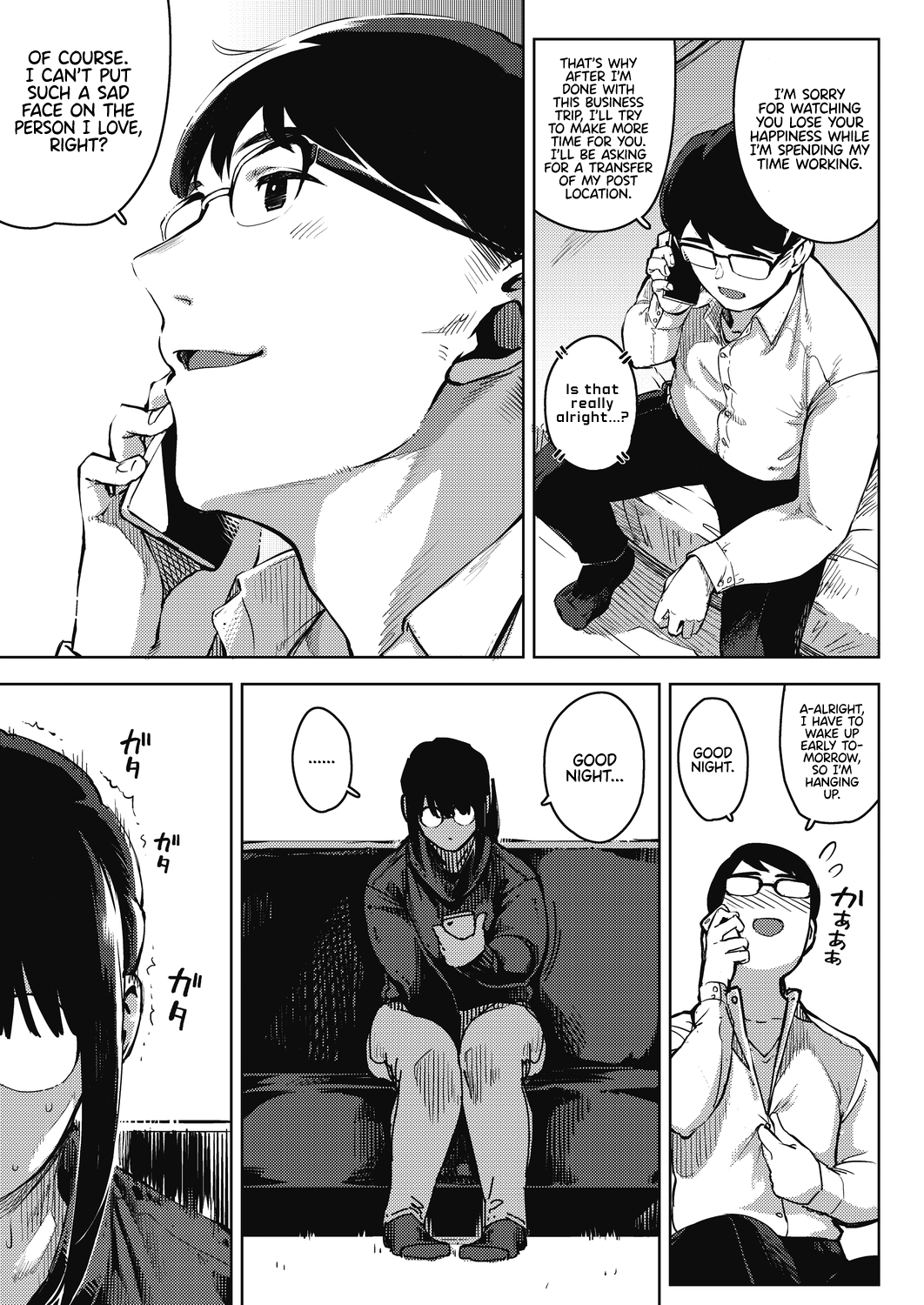 [Rocket Monkey] Kikenna Kokishim -Chuuhen- | Dangerous curiosity  -Sequel-  (COMIC HOTMiLK Koime Vol. 33) [Castle + Coffedrug] [English] [Digital] image number 9