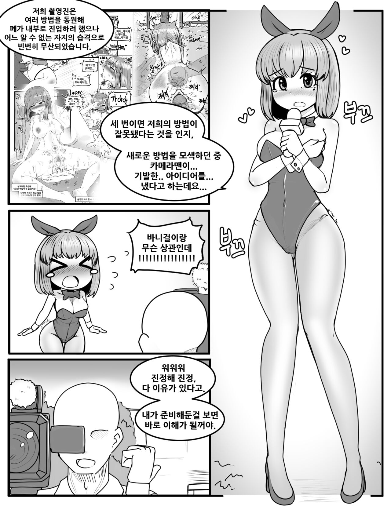 젤서운 이야기 4 5 图片编号 2