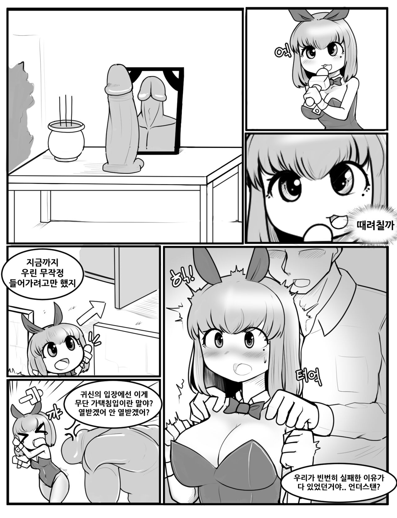 젤서운 이야기 4 5 图片编号 3