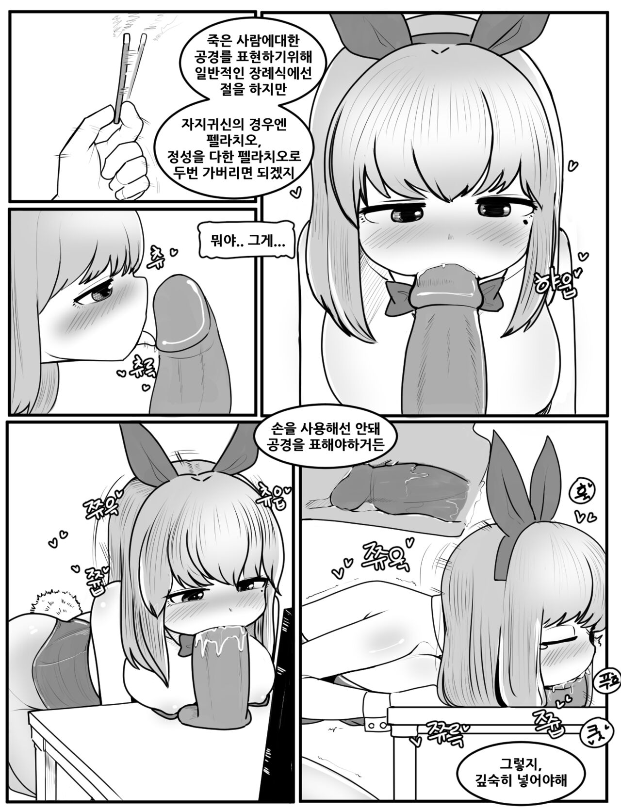 젤서운 이야기 4 5 图片编号 5