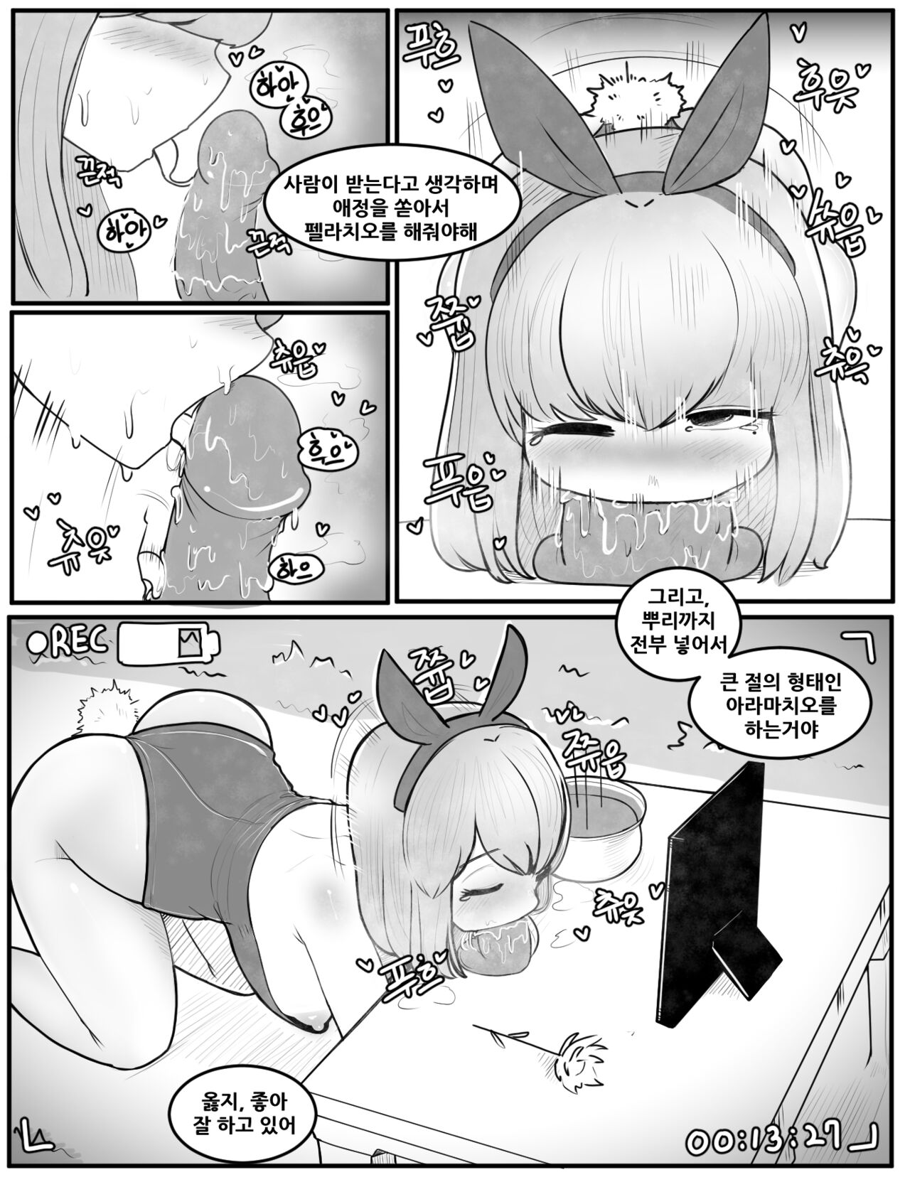 젤서운 이야기 4 5 图片编号 6