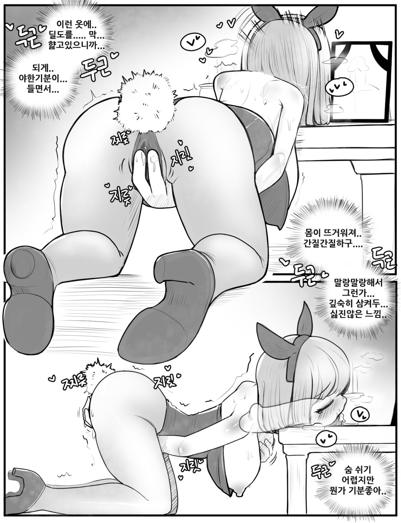 젤서운 이야기 4 5 图片编号 7