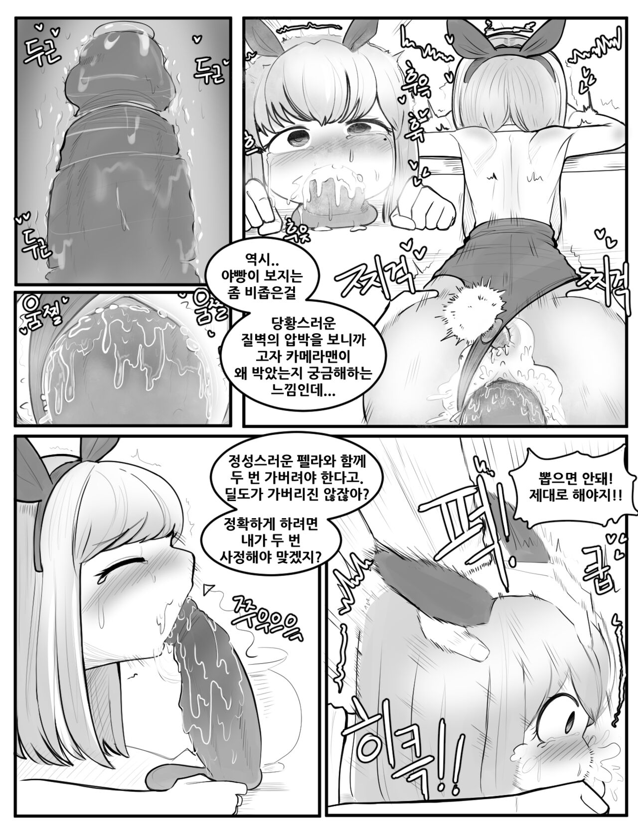 젤서운 이야기 4 5 图片编号 9