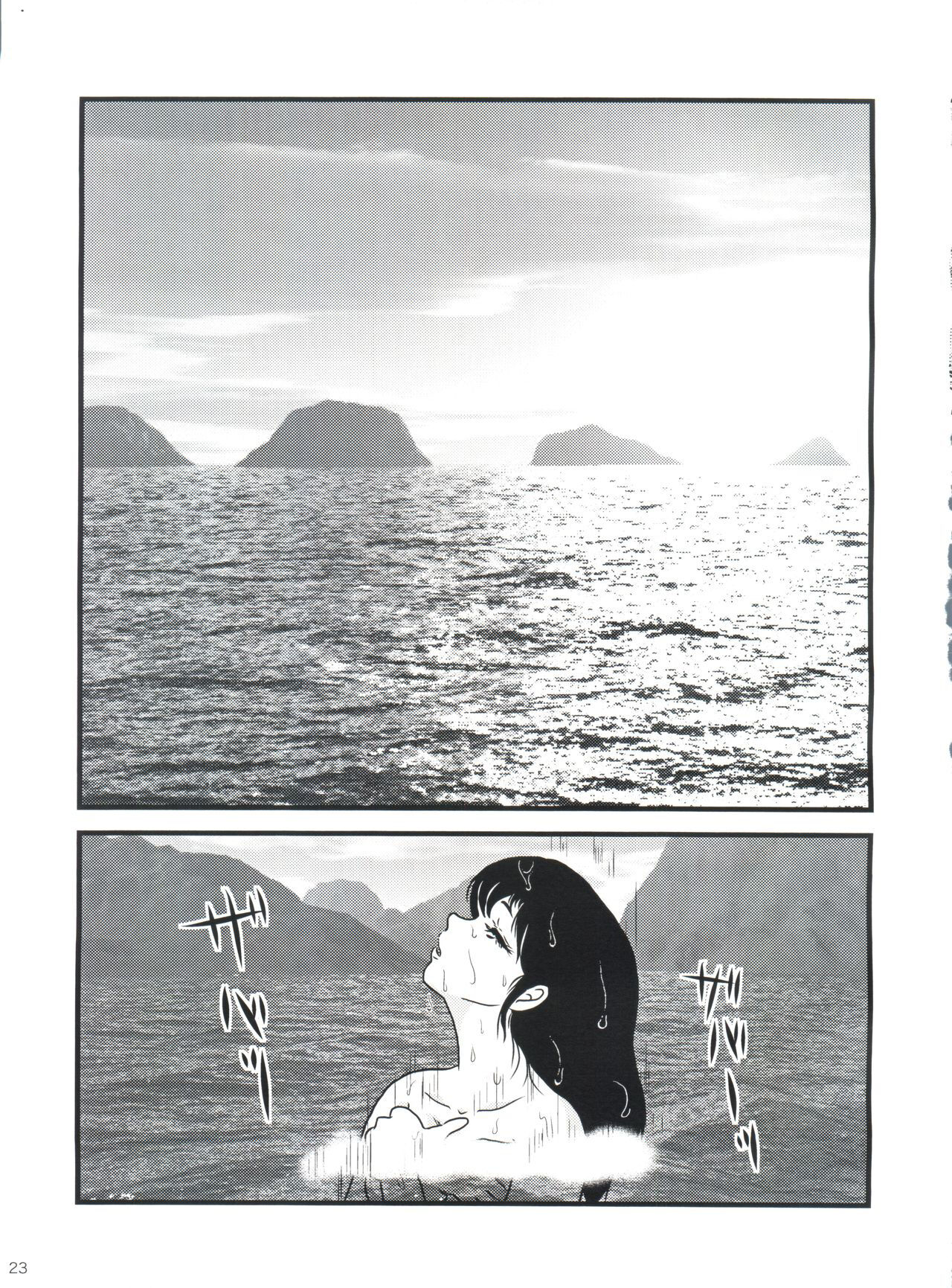 (C80) [Kaigetsudou (Jigoku Sensei Hirobe~)] Fairy 11 (Maison Ikkoku) [Korean] image number 27