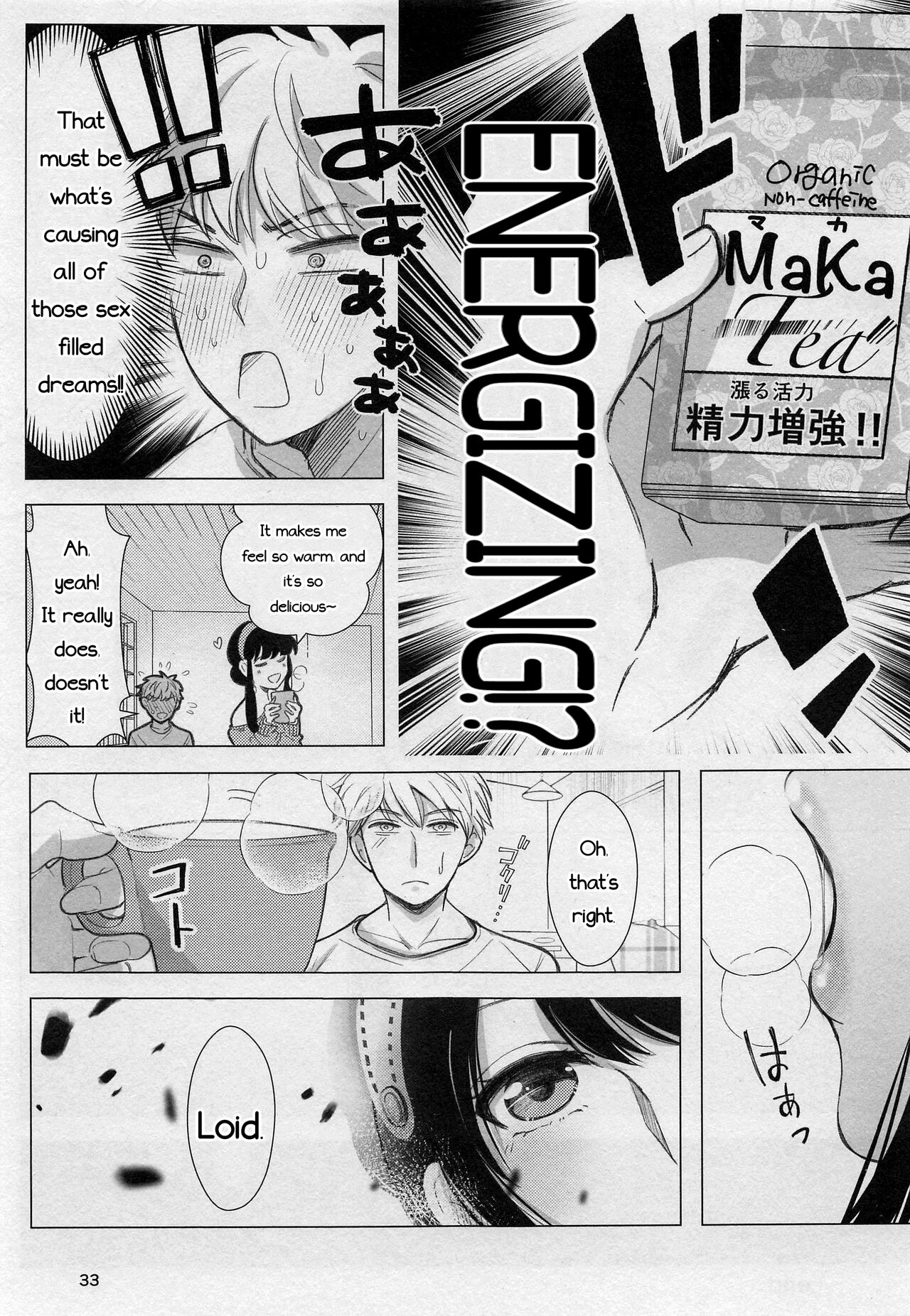 [Coffee Kurage (Sandra)] Nete mo Samete mo (Spy x Family)[English][PhantomsJoker] numero di immagine  32