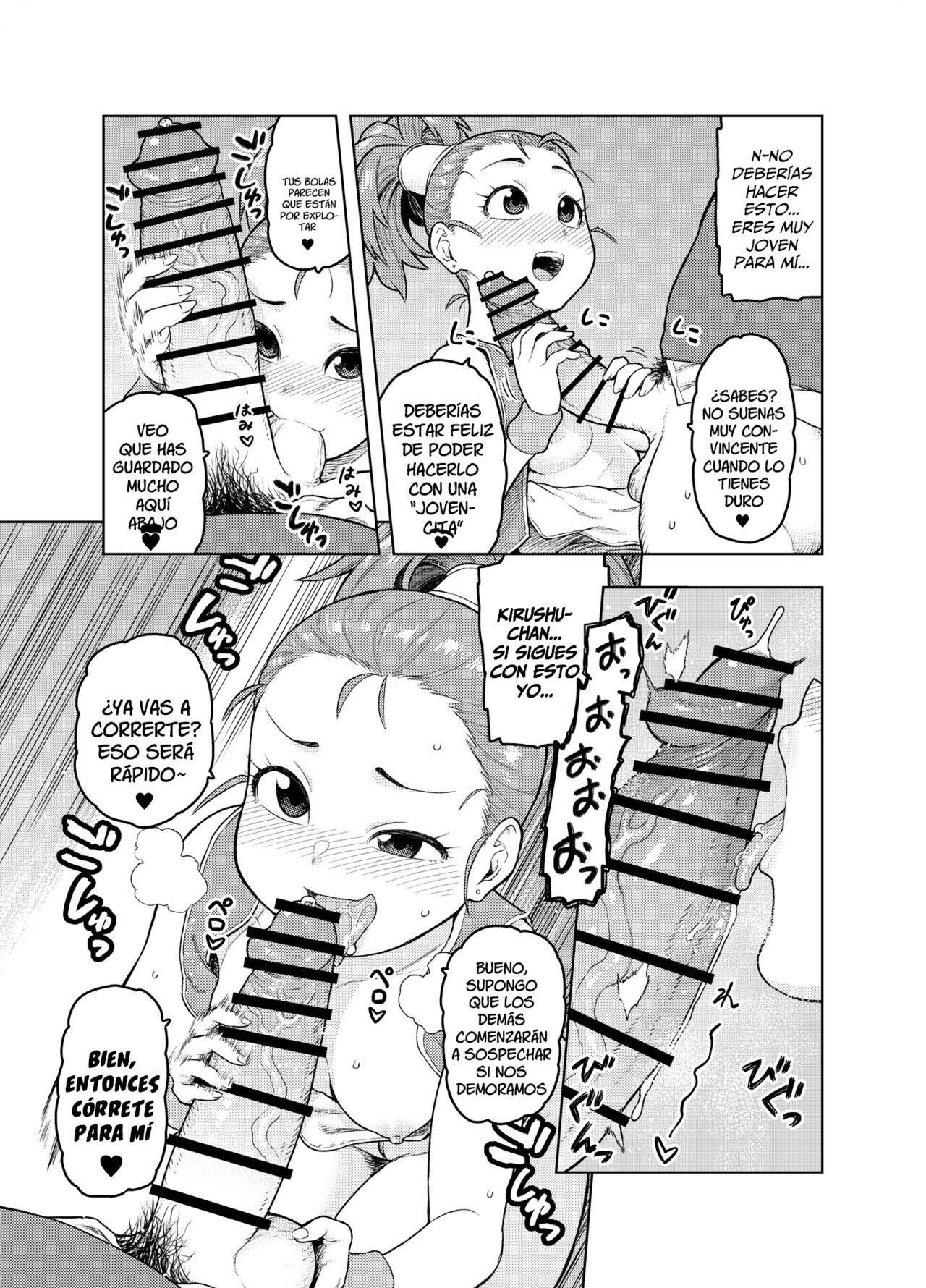 [Meshi no Tomo (Tsukudani)] Shounin-chan wa Ecchi ga Osuki (Dragon Quest III) [Spanish] [Lanerte] numero di immagine  8