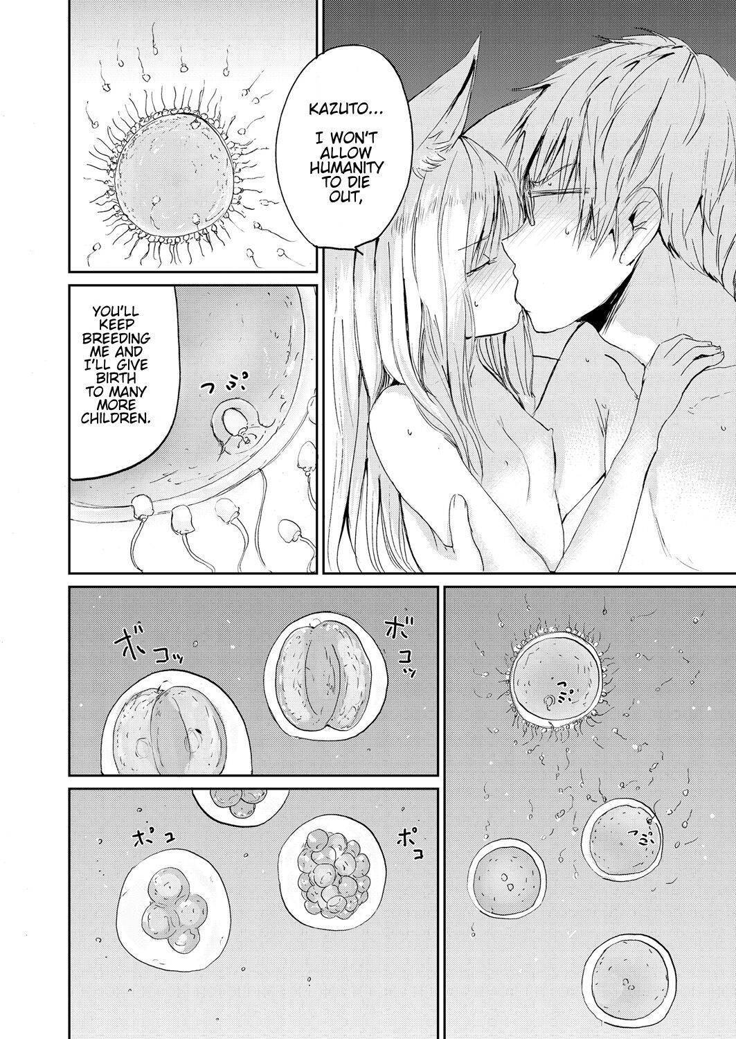 [Batta] The Kitsune Goddess and Me (Towako Oboro Emaki Ni) [English] [Haj3] image number 16