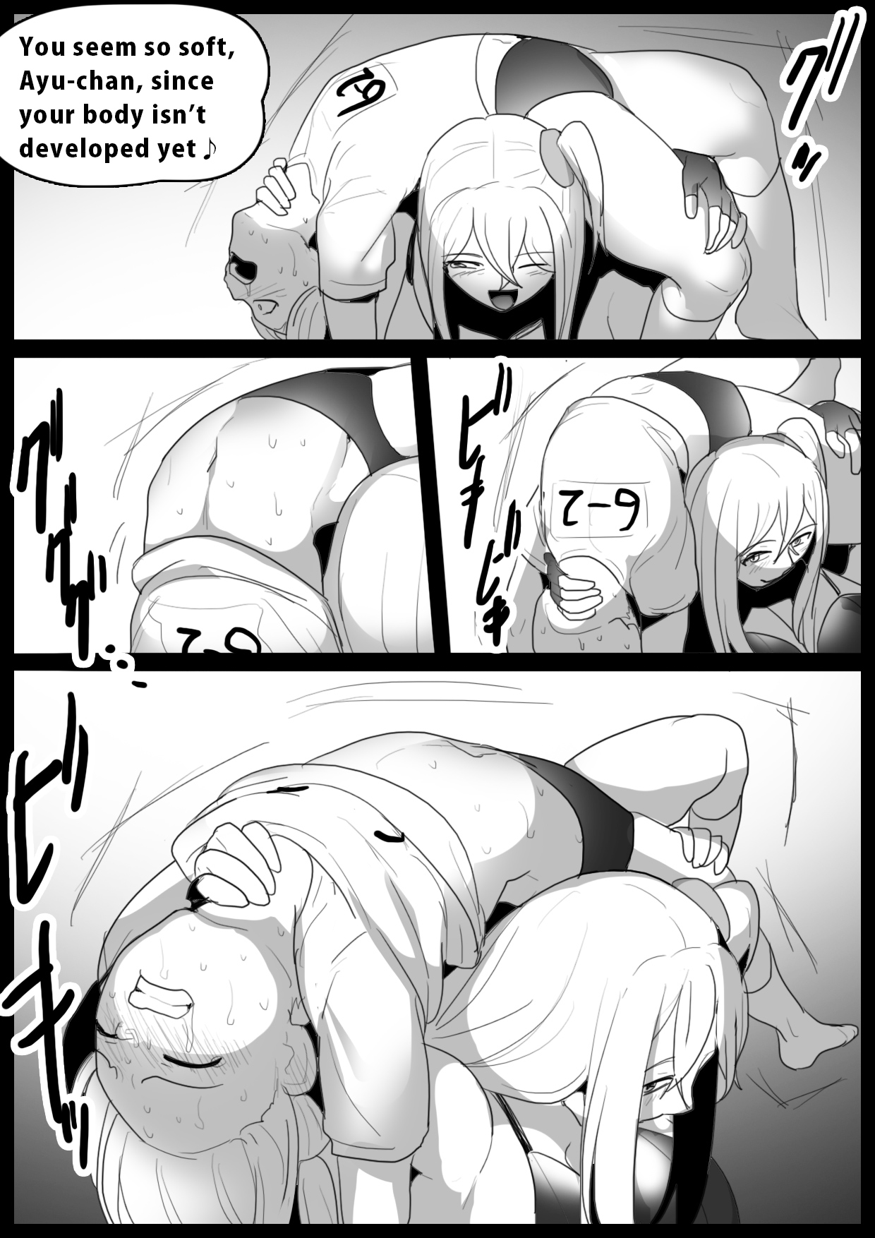 [The Nation of Head Scissors (Toppogi)] Girls Beat! Plus Ayu vs Saki [English] 图片编号 11