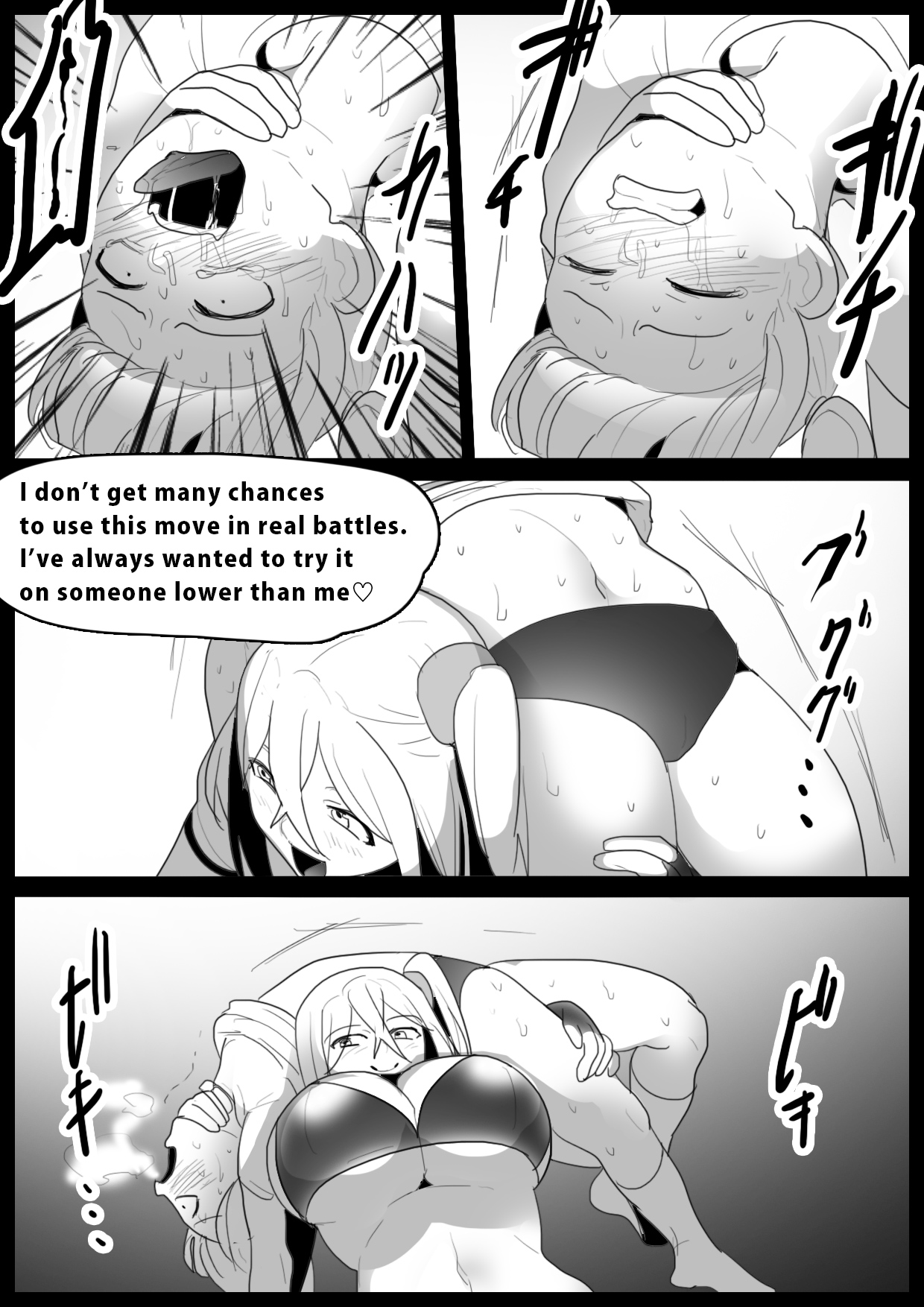 [The Nation of Head Scissors (Toppogi)] Girls Beat! Plus Ayu vs Saki [English] 图片编号 12