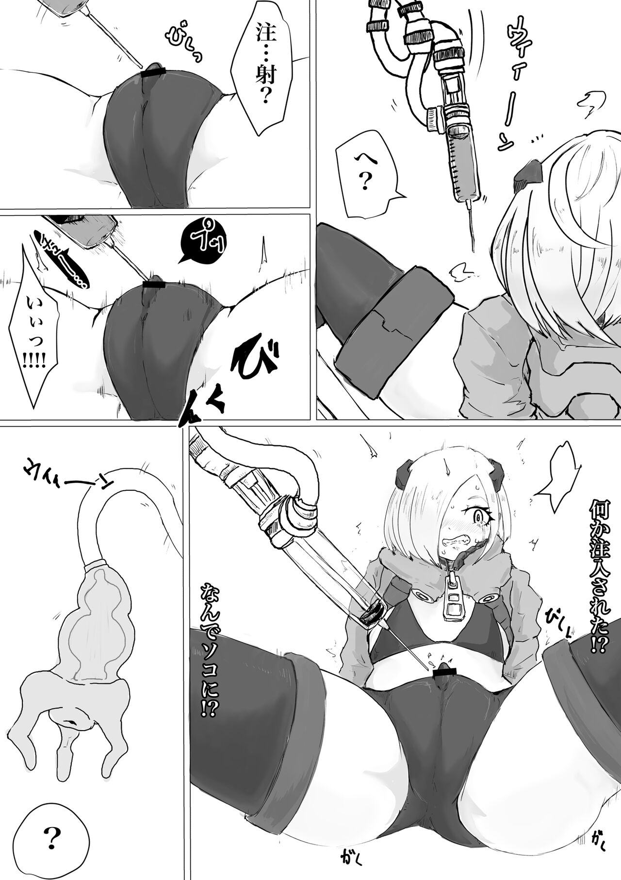 [Dendou Monaka] Public restrooms for aliens only изображение № 13